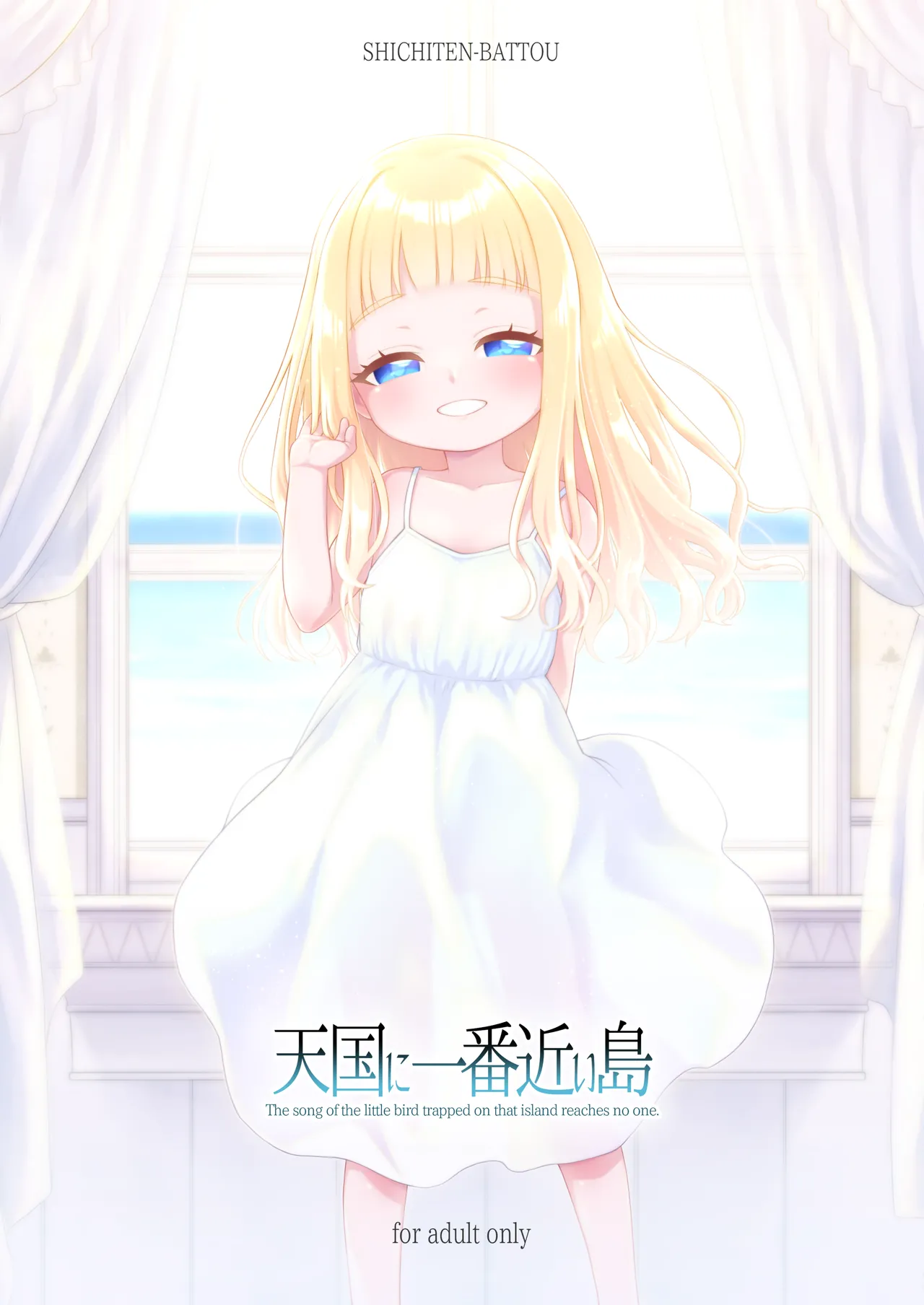 Page 1 of [SHICHITEN-BATTOU (Miyasaka Takaji)] Tengoku ni Ichiban Chikai Shima - The song of the little bird trapped on that island reaches no one. [English] [meganekun_tl] [Digital]