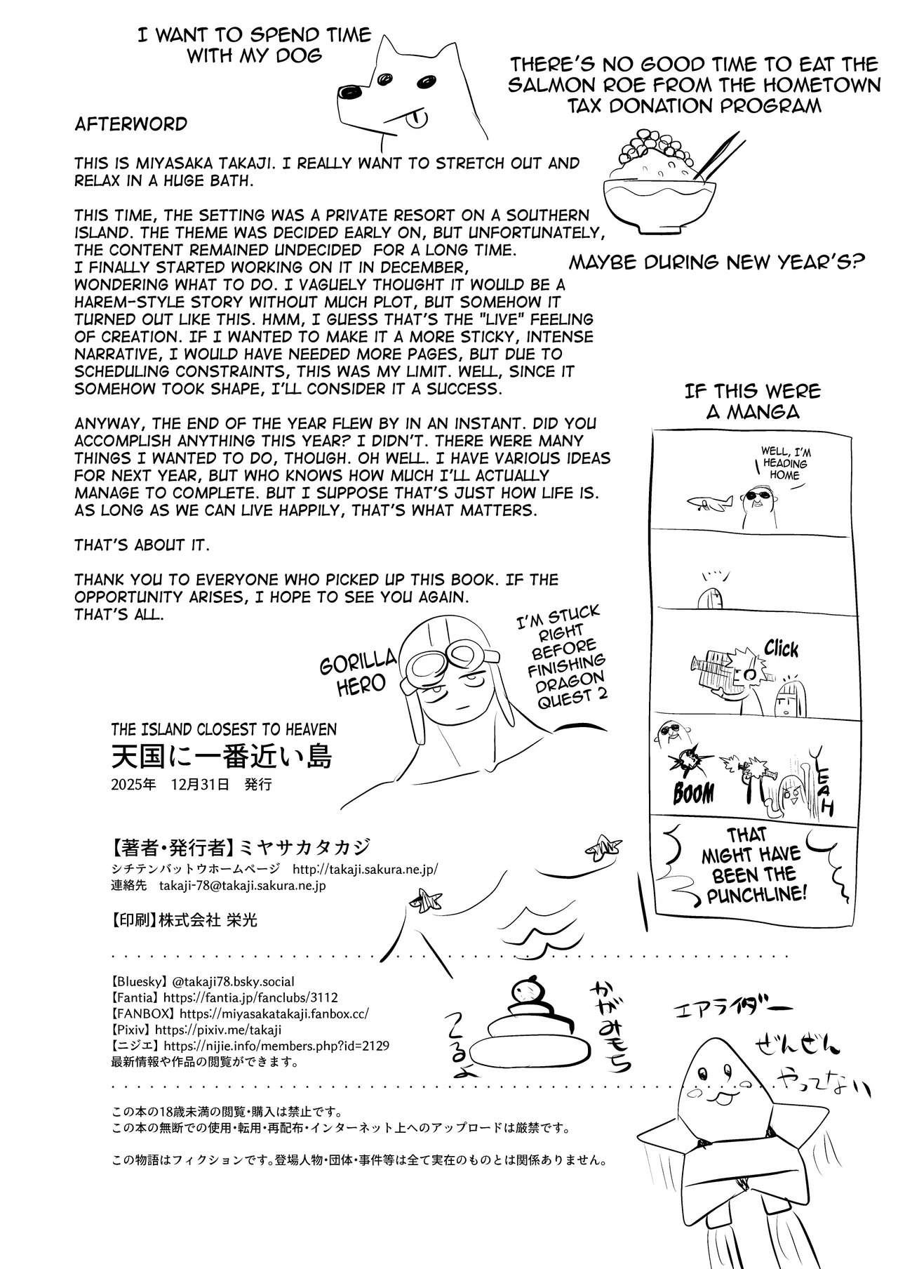 Page 23 of [SHICHITEN-BATTOU (Miyasaka Takaji)] Tengoku ni Ichiban Chikai Shima - The song of the little bird trapped on that island reaches no one. [English] [meganekun_tl] [Digital]