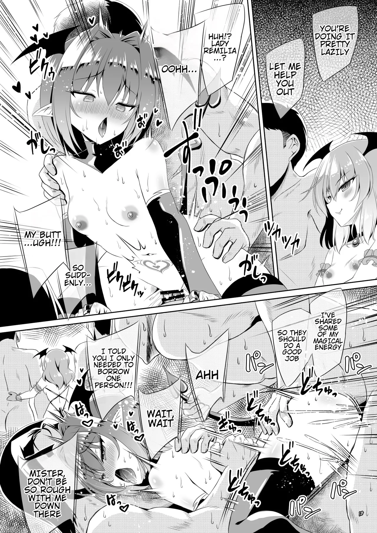 Succubus Koumakan part V - Page 17