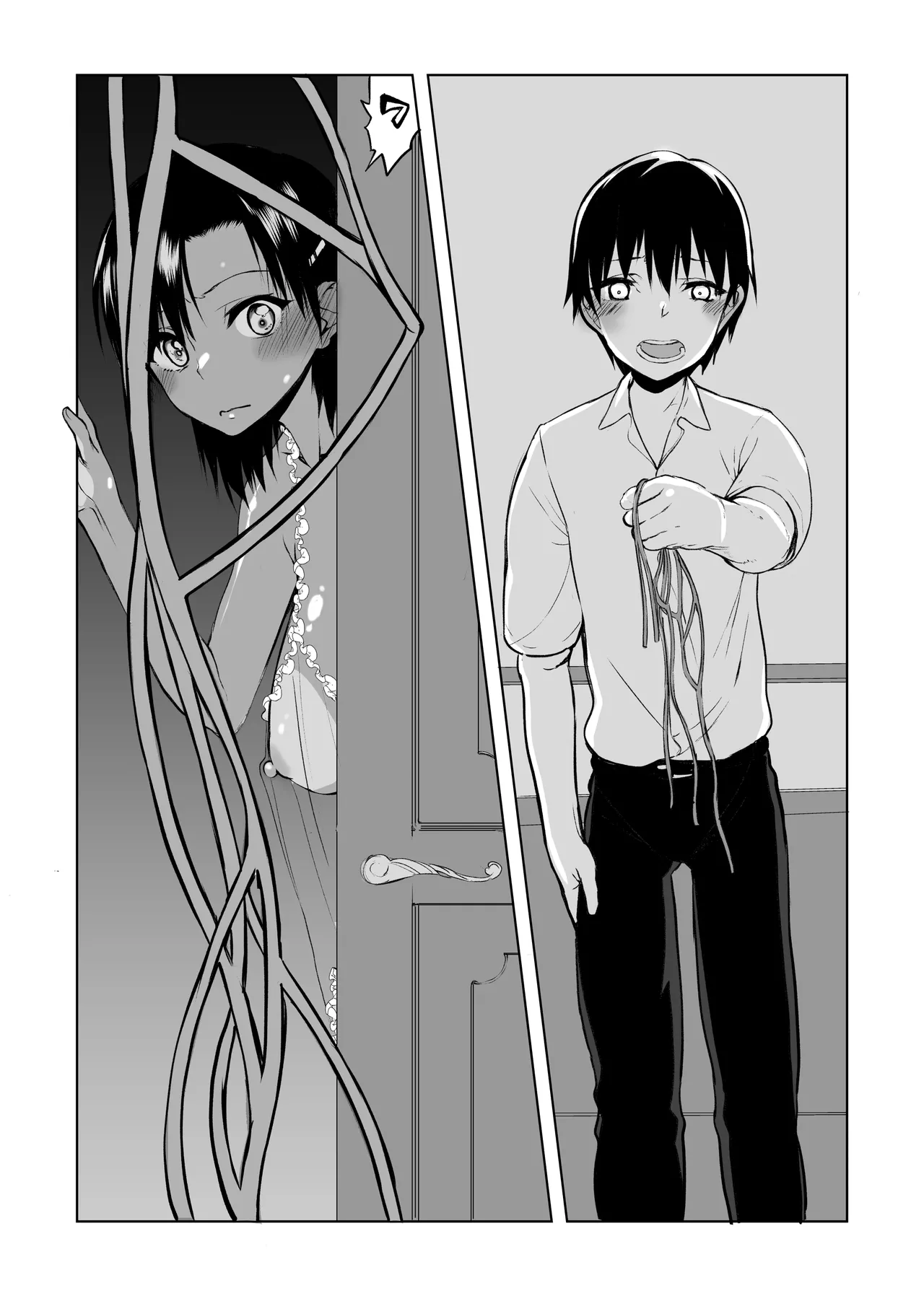 Natsu Fuku 05 - Page 24