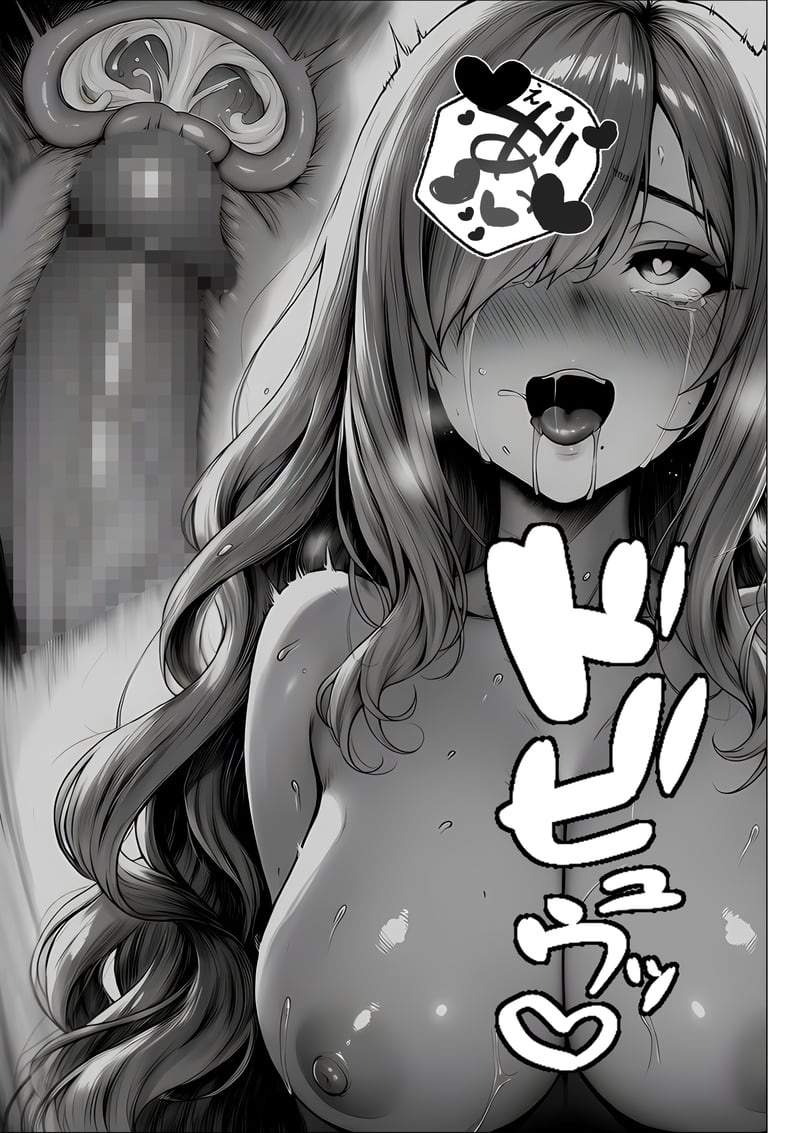 トー横立ちんぼ更生種付けおじさん - 夜あくび小隊 - - Page 68