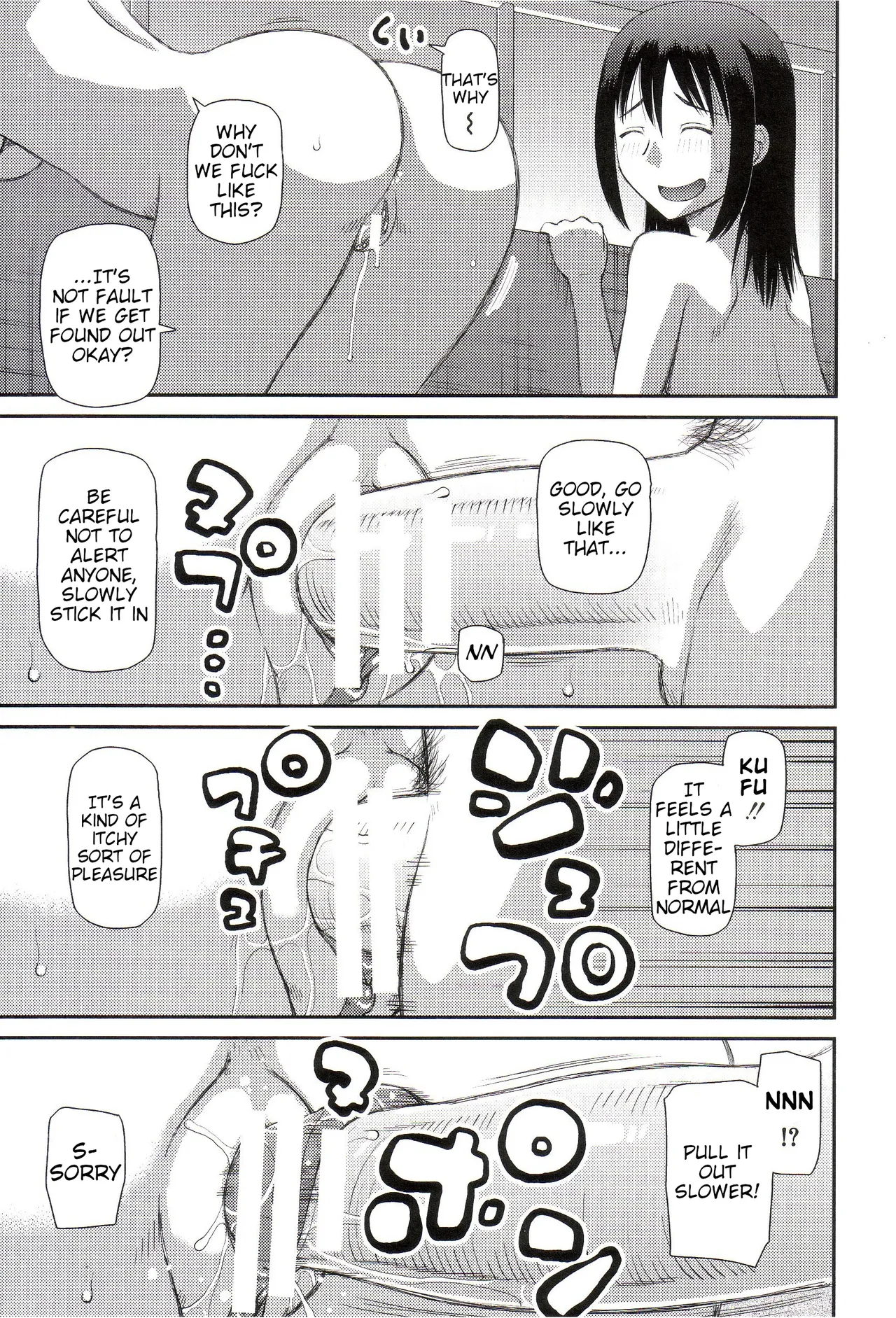 Page 116 of The Same Kind : The Reason I Became a Pervert [Compilation] + The Lady's Plaything