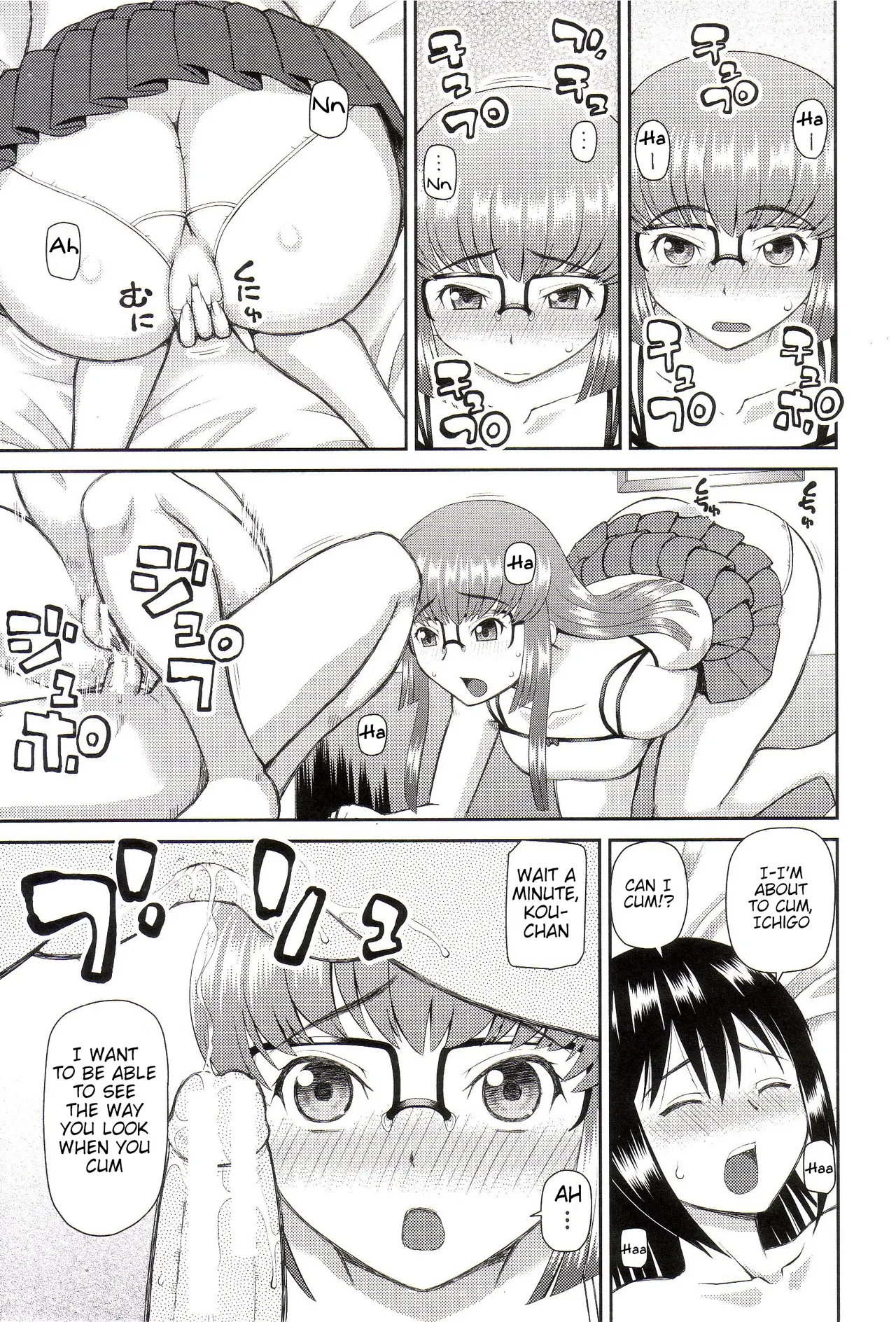The Same Kind : The Reason I Became a Pervert [Compilation] + The Lady's Plaything - Page 167
