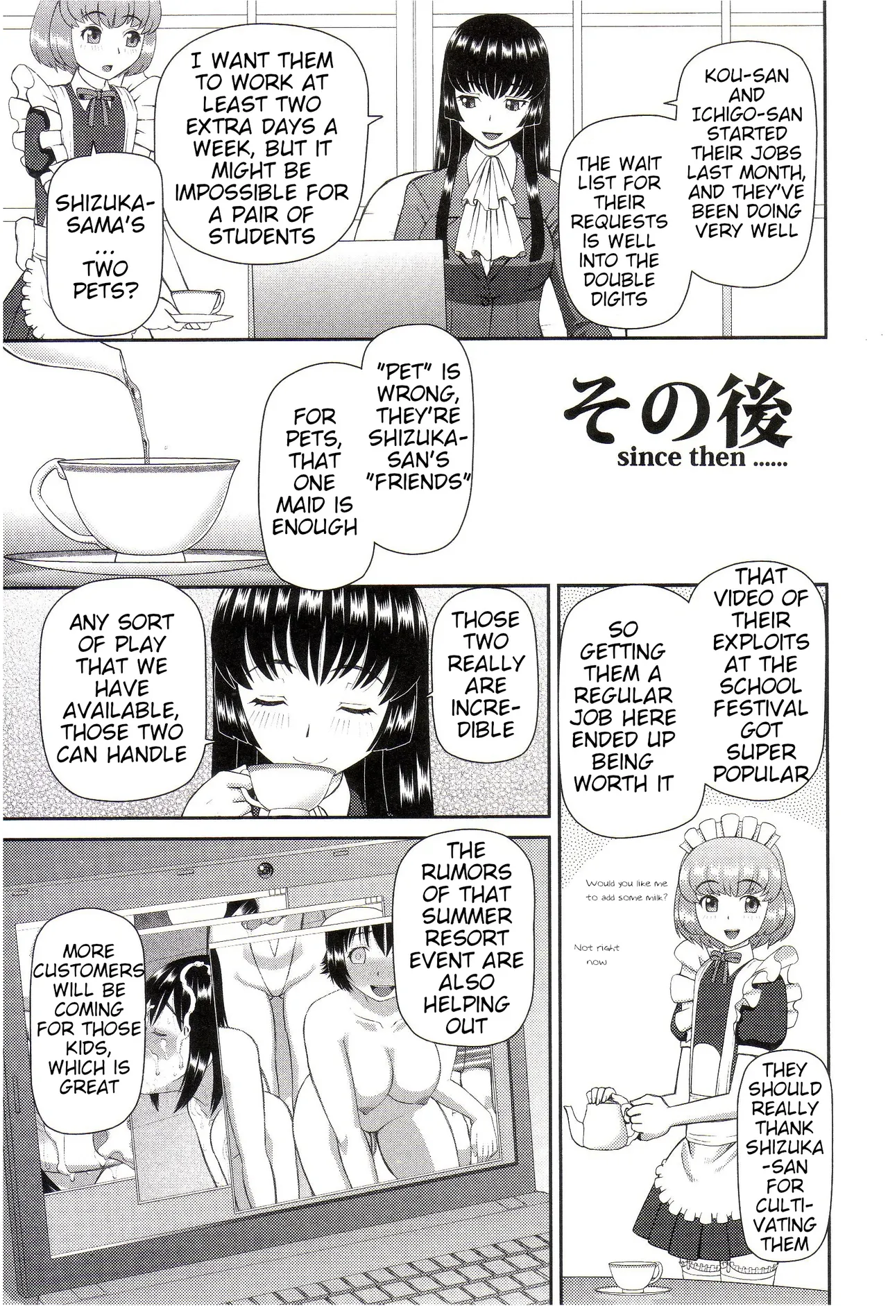 The Same Kind : The Reason I Became a Pervert [Compilation] + The Lady's Plaything - Page 185