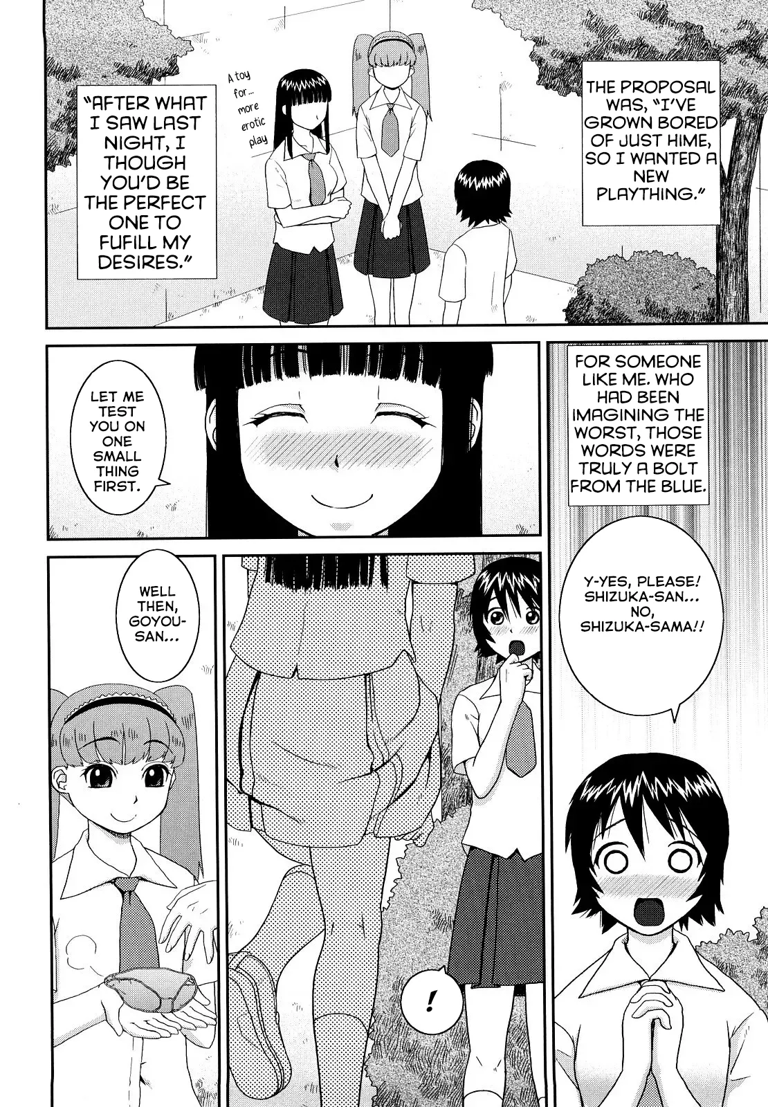 The Same Kind : The Reason I Became a Pervert [Compilation] + The Lady's Plaything - Page 196