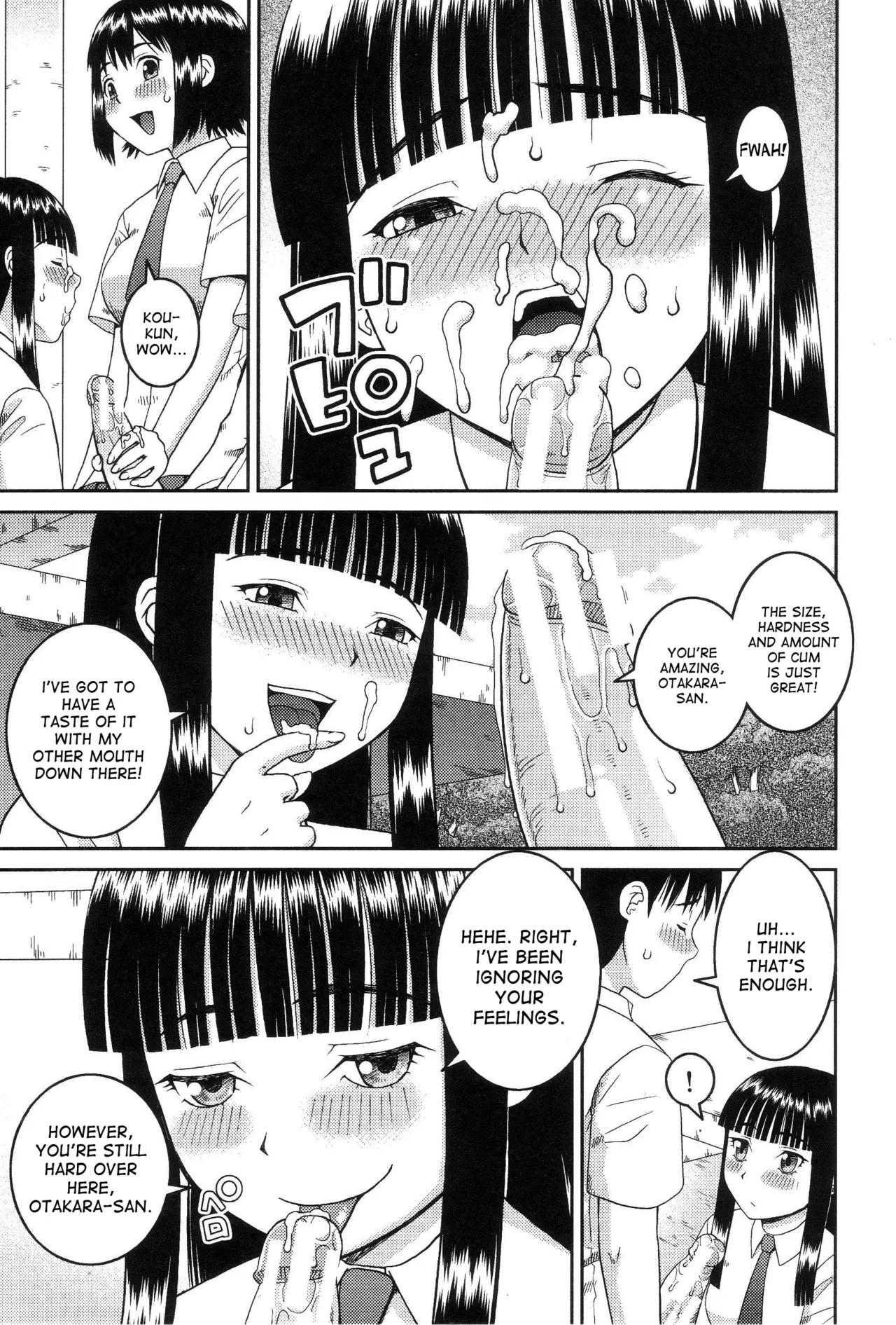 The Same Kind : The Reason I Became a Pervert [Compilation] + The Lady's Plaything - Page 24