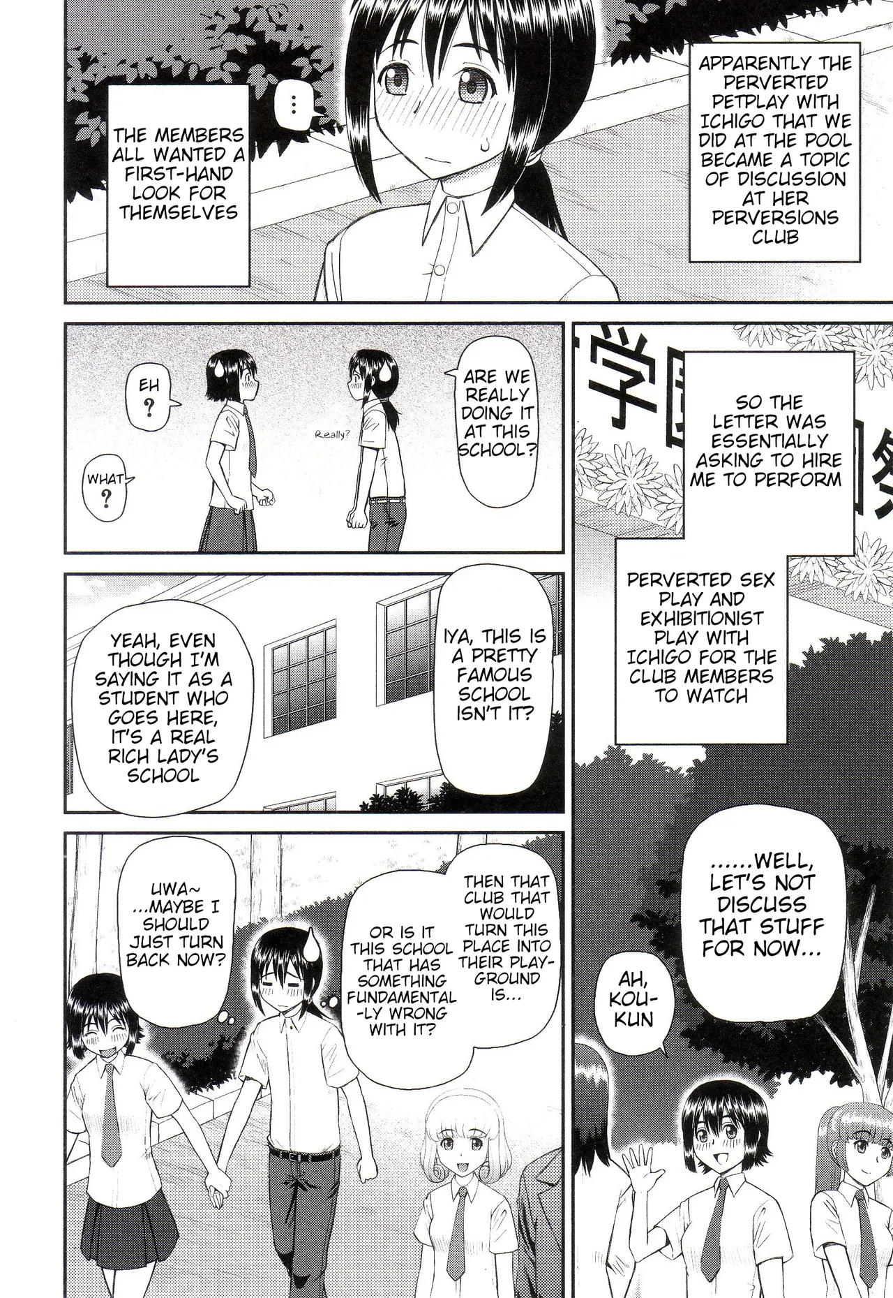 Page 97 of The Same Kind : The Reason I Became a Pervert [Compilation] + The Lady's Plaything