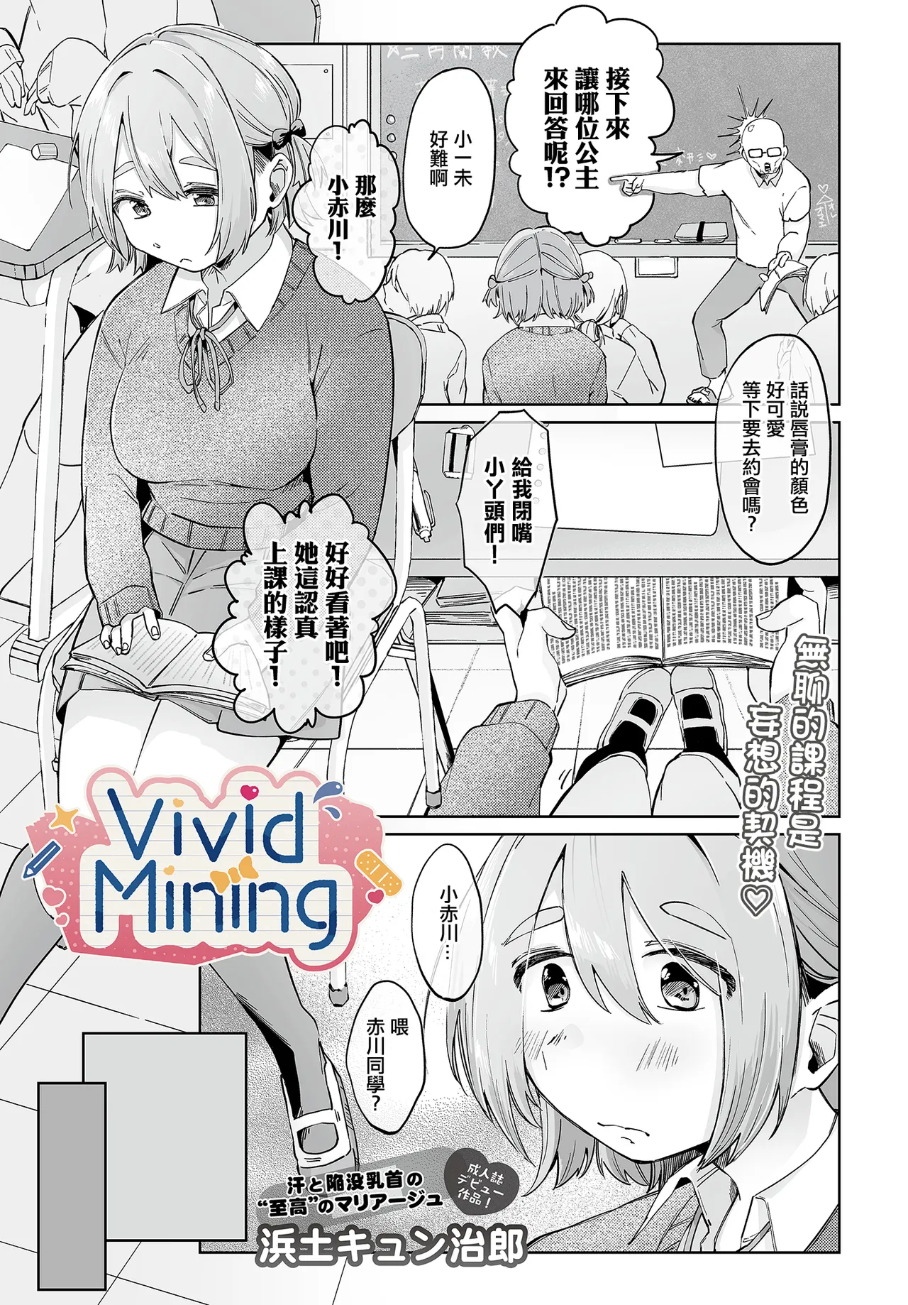 Preview page 1