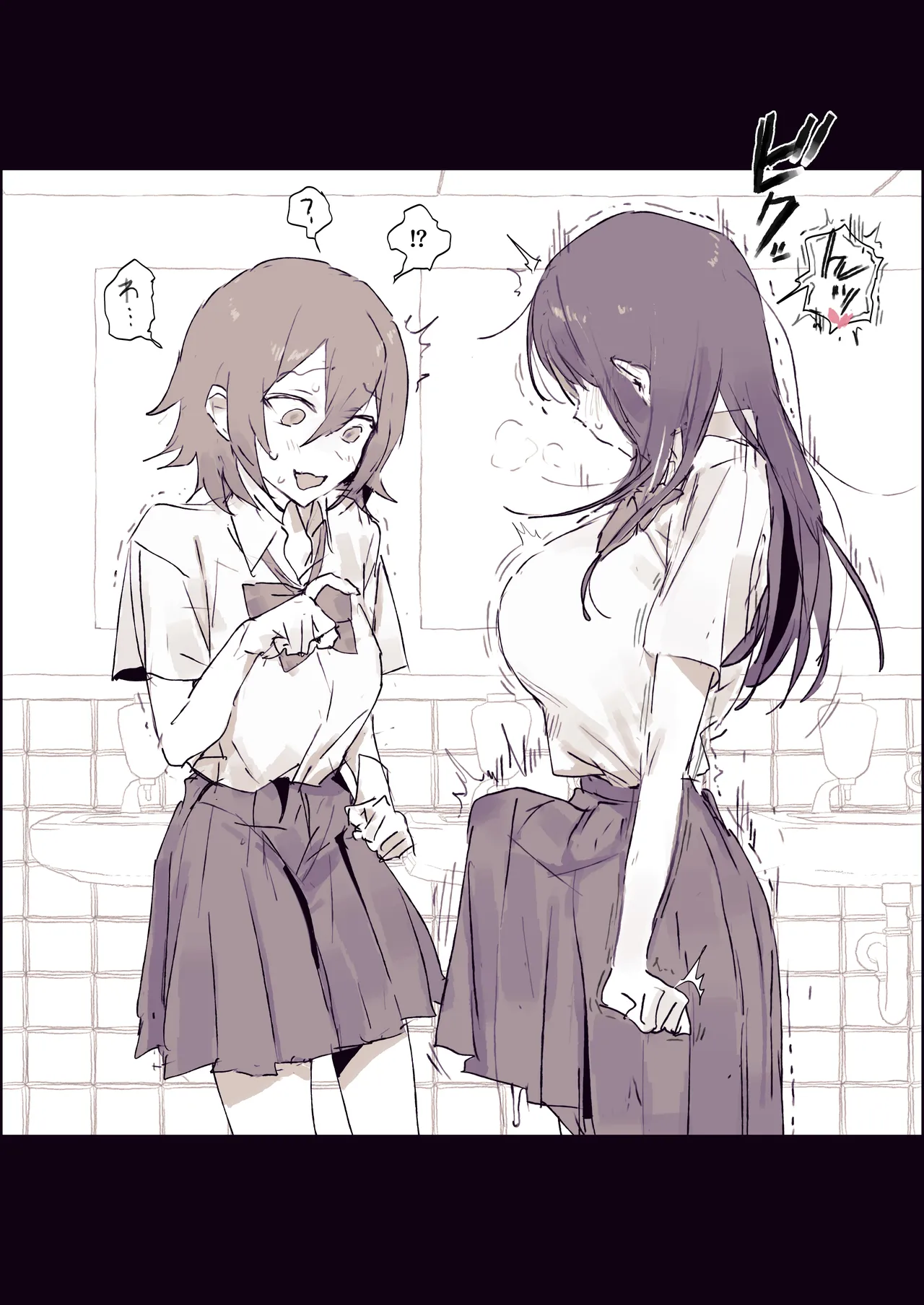 Ochinchin ga Haechatta 3 - Page 5