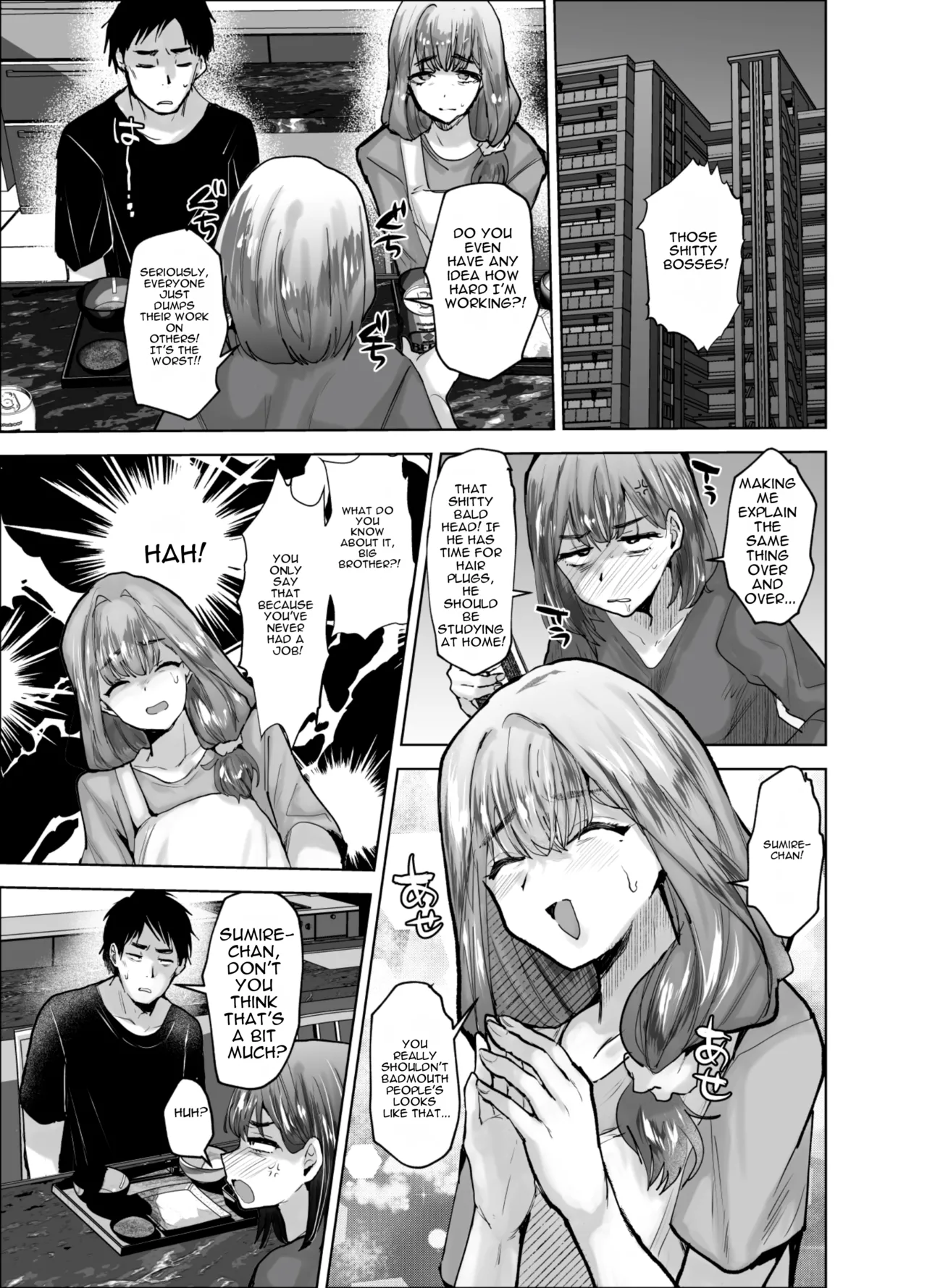 Page 2 of Gikei Kasumi Sanjuu-go Sai | My brother-in-law Kasumi - 35 years old