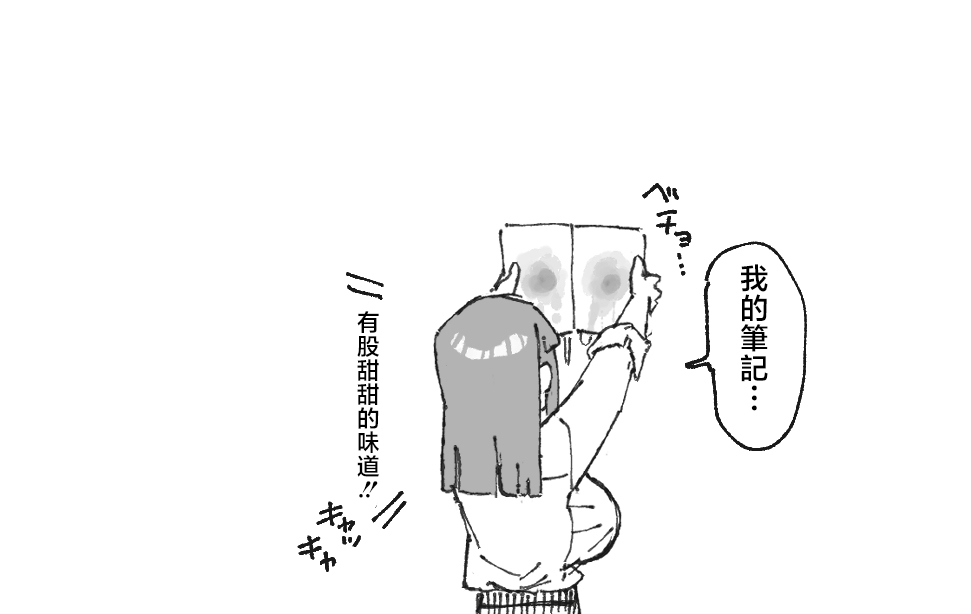 おいしいコーヒーの作り方-1280x - Page 12