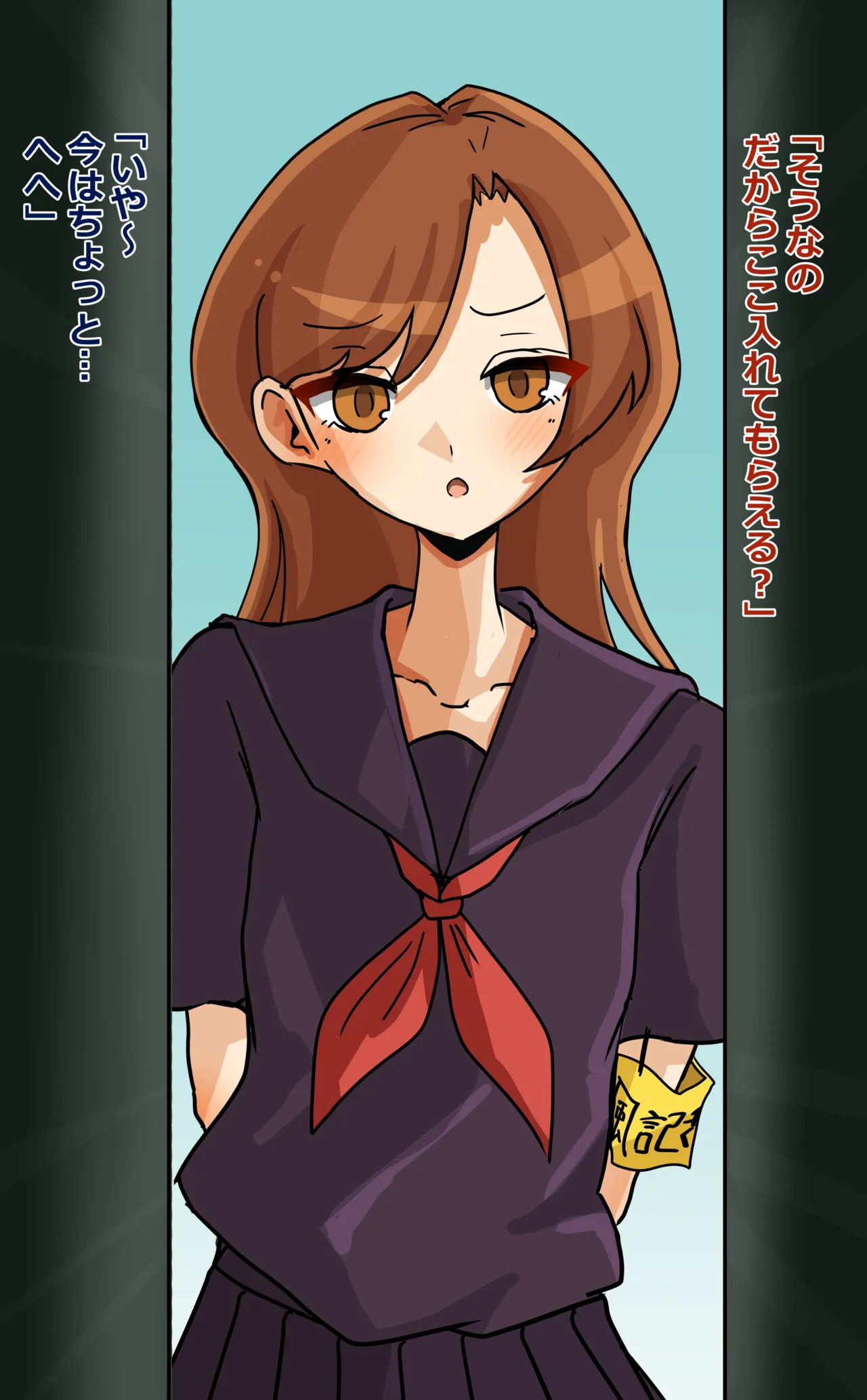 Page 511 of Artwork Collection