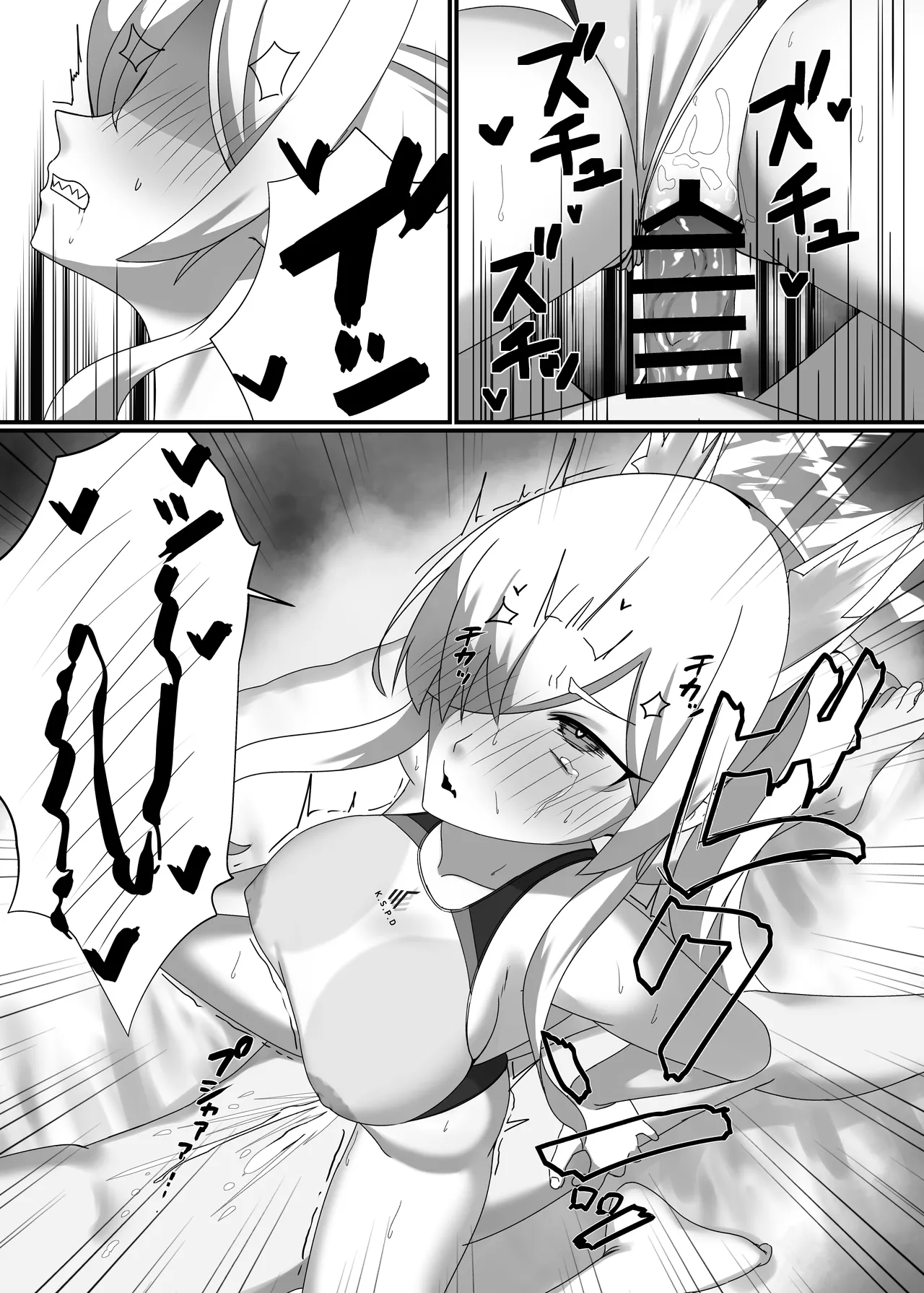 Page 21 of [THE MONSOON BLOWS SPOT (Fukamizu Fuuki)] Suketemasu yo, Kanna-chan! (Blue Archive) [Digital]