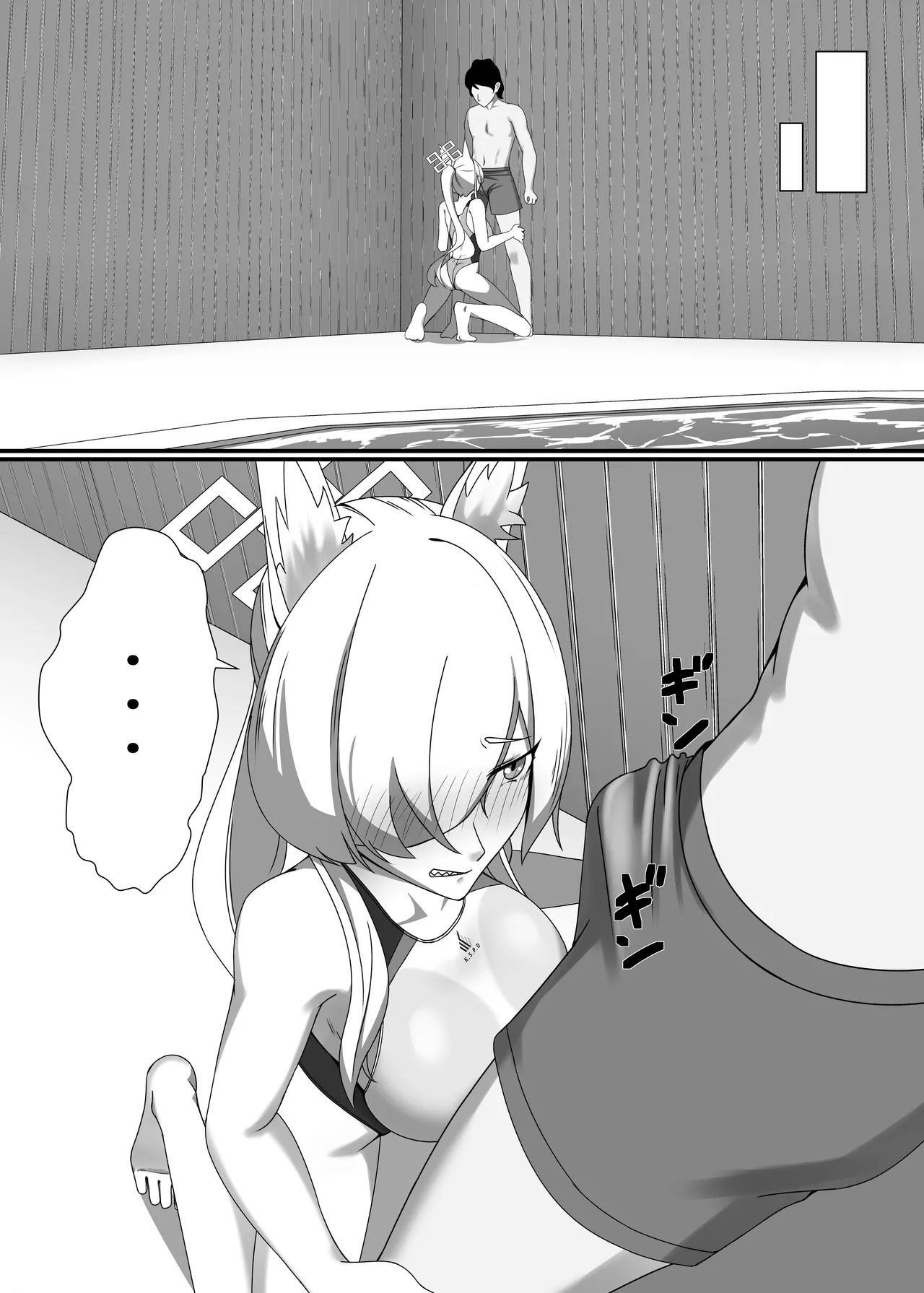 Page 6 of [THE MONSOON BLOWS SPOT (Fukamizu Fuuki)] Suketemasu yo, Kanna-chan! (Blue Archive) [Digital]