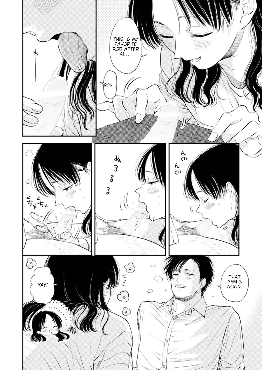 Fumi-chan’s Paradise – Volume 1 - Page 16