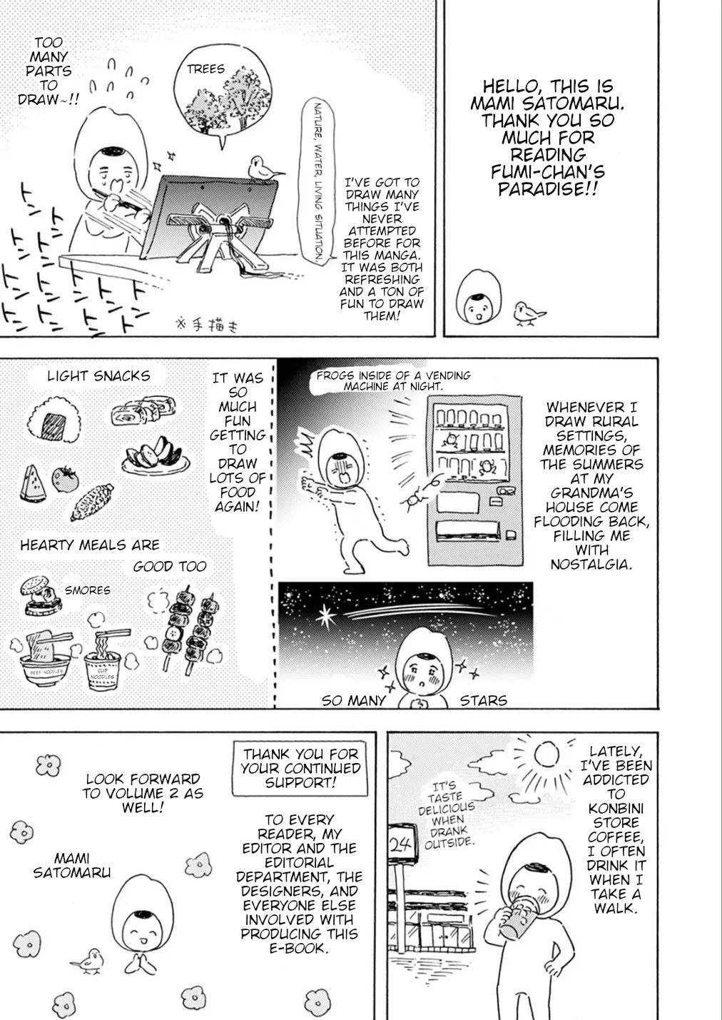 Fumi-chan’s Paradise – Volume 1 - Page 161