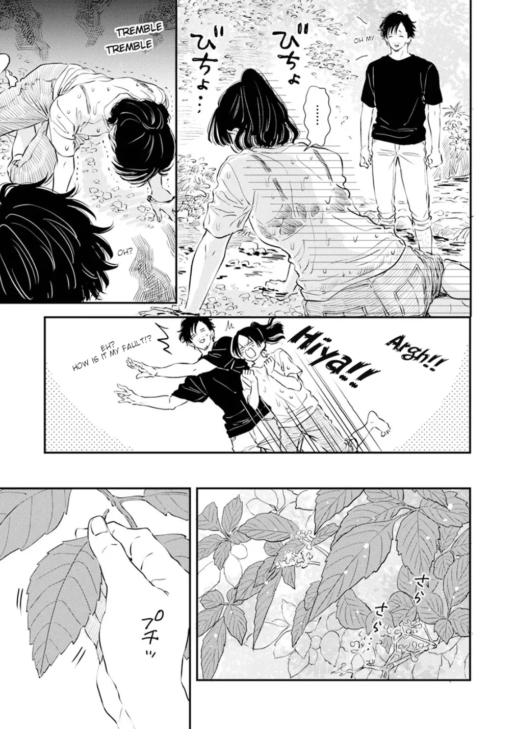 Fumi-chan’s Paradise – Volume 1 - Page 31