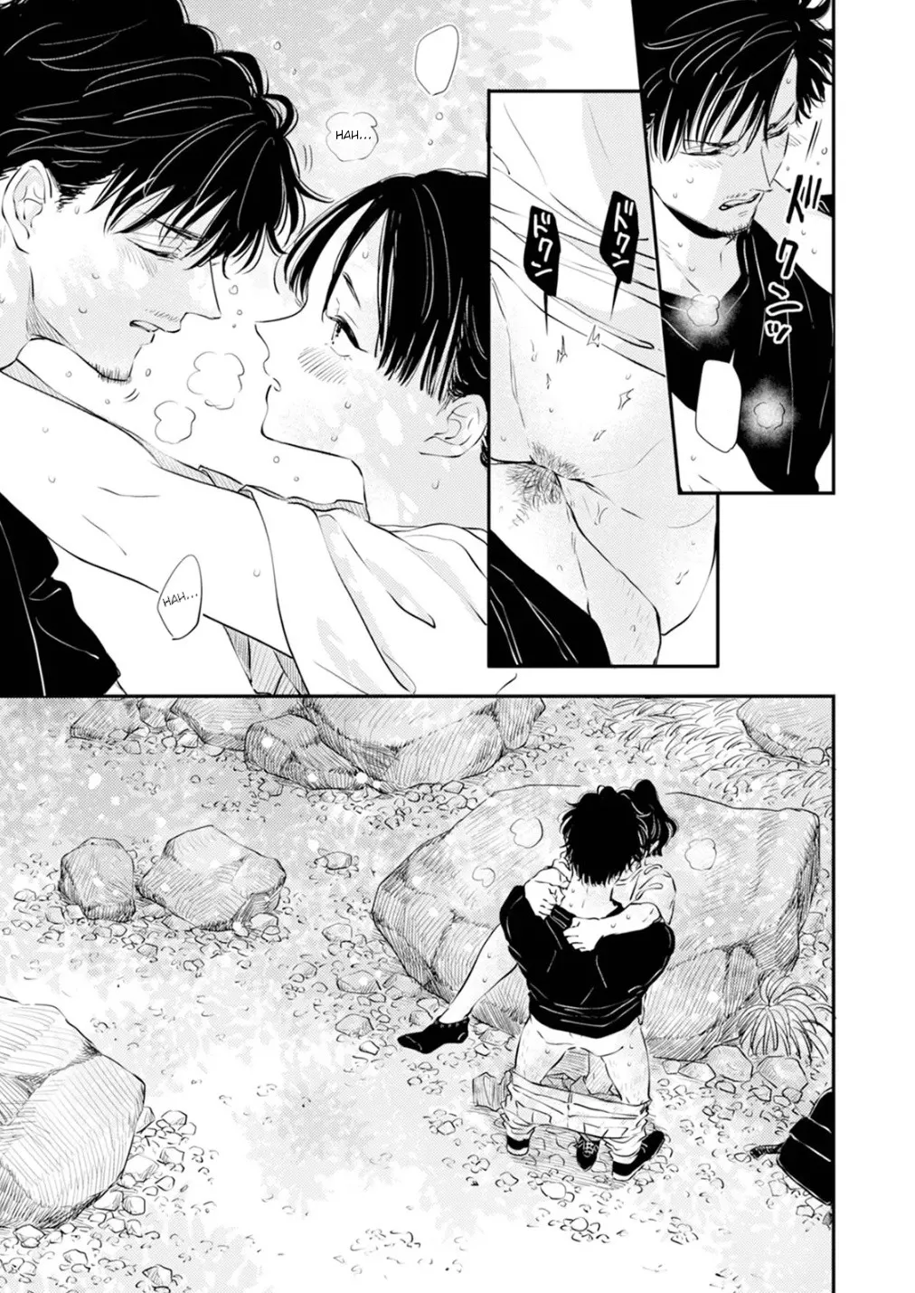 Fumi-chan’s Paradise – Volume 1 - Page 45
