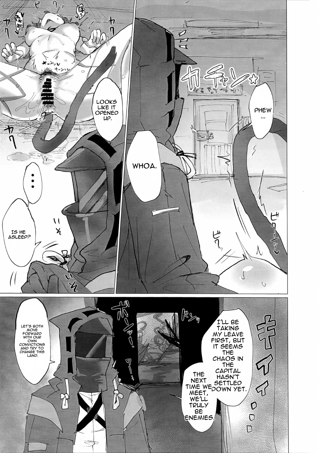 Under Mating Conditions, Shadow and Survival | Exchange Terms: Shadow and Survival - Page 16