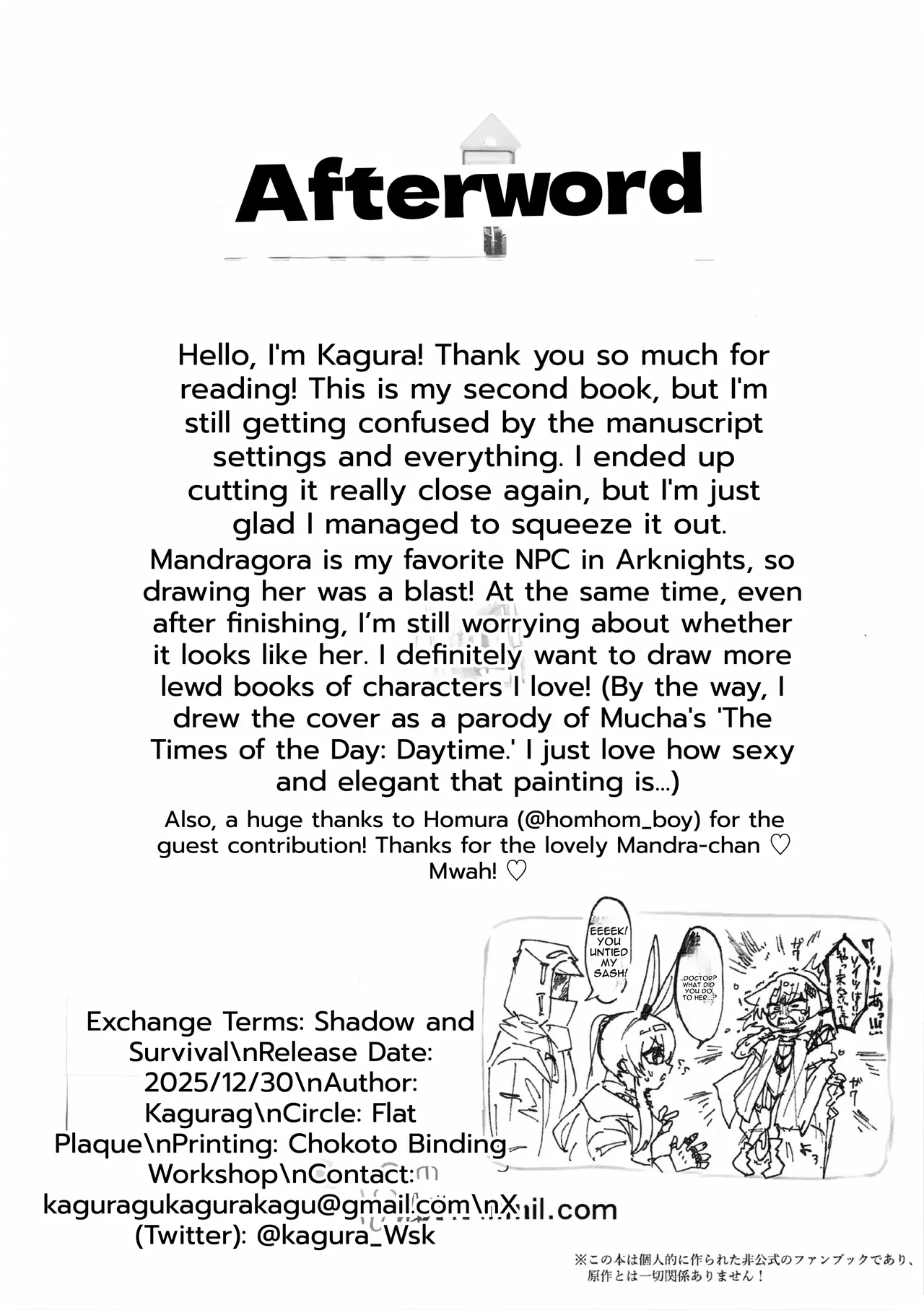 Under Mating Conditions, Shadow and Survival | Exchange Terms: Shadow and Survival - Page 19