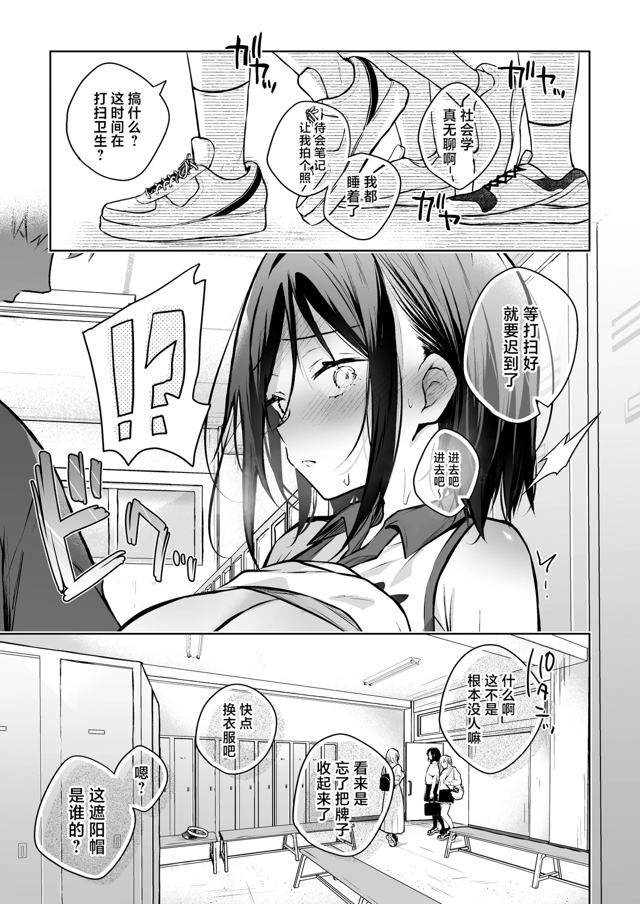 Himebana #03 + Himebana extra | 秘花 3+ex - Page 52