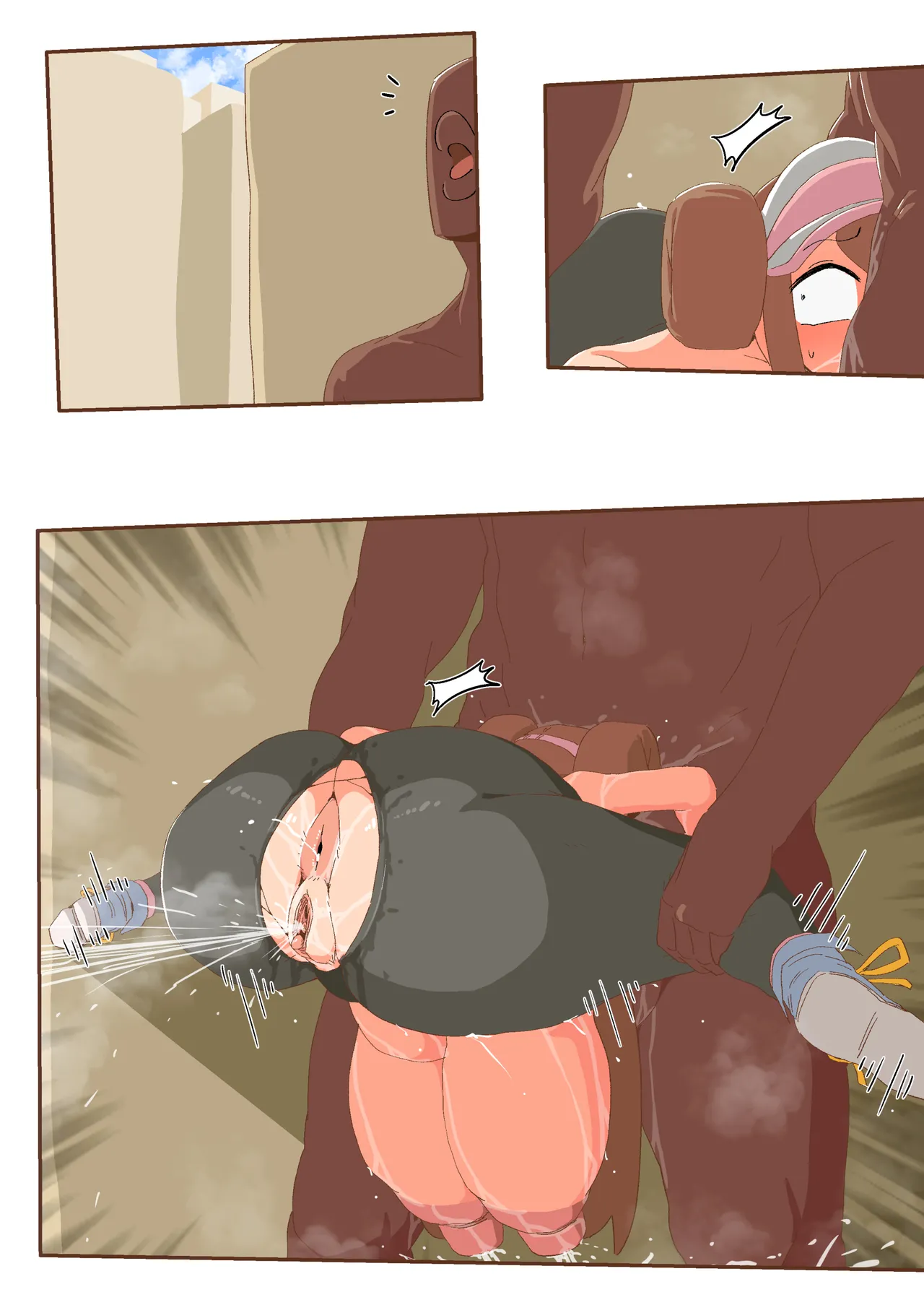 woomochichi - Page 55