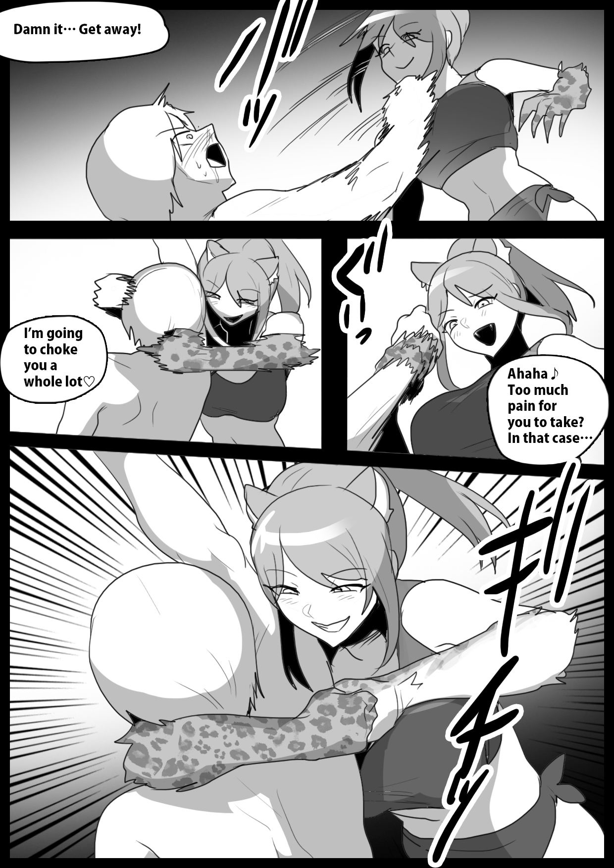 Girls Beat! vs. Evil Rie - Page 9