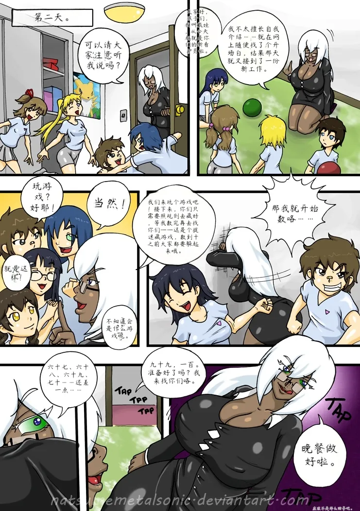 Page 3 of 孤儿院一穿16.5.jpg