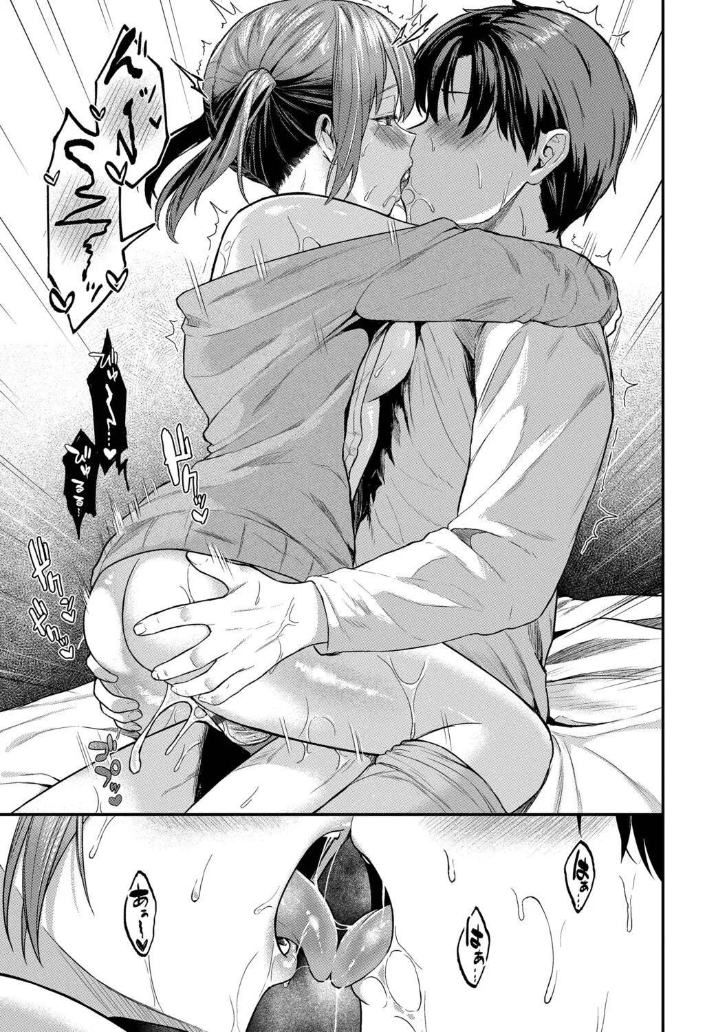 Page 148 of [Box Reeema] Kimi ni Ochiru + Kanaete Mitashite ~after~ [Digital]