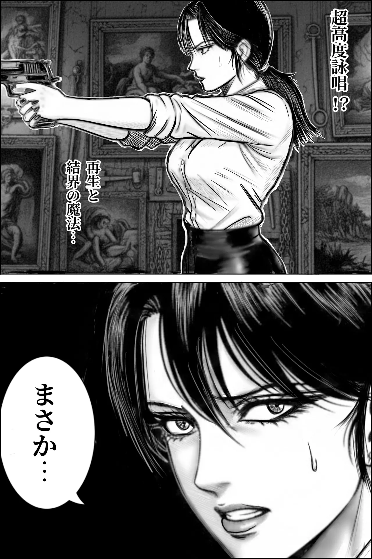 Page 10 of [Oni Yasha] Inyou Fujin Kairaku Jigoku ~Shikyukogyaku Choukyou Hen~