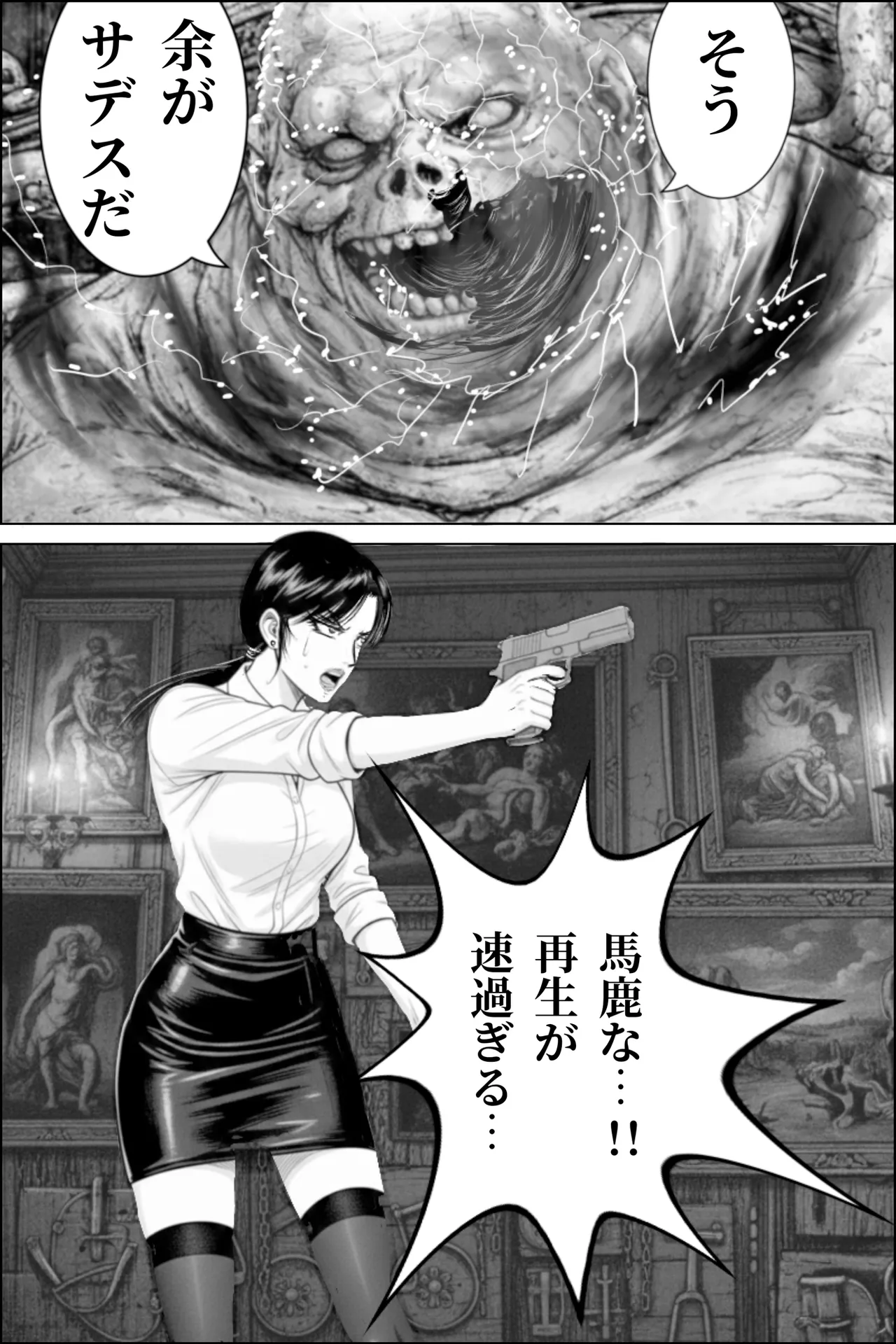Page 11 of [Oni Yasha] Inyou Fujin Kairaku Jigoku ~Shikyukogyaku Choukyou Hen~