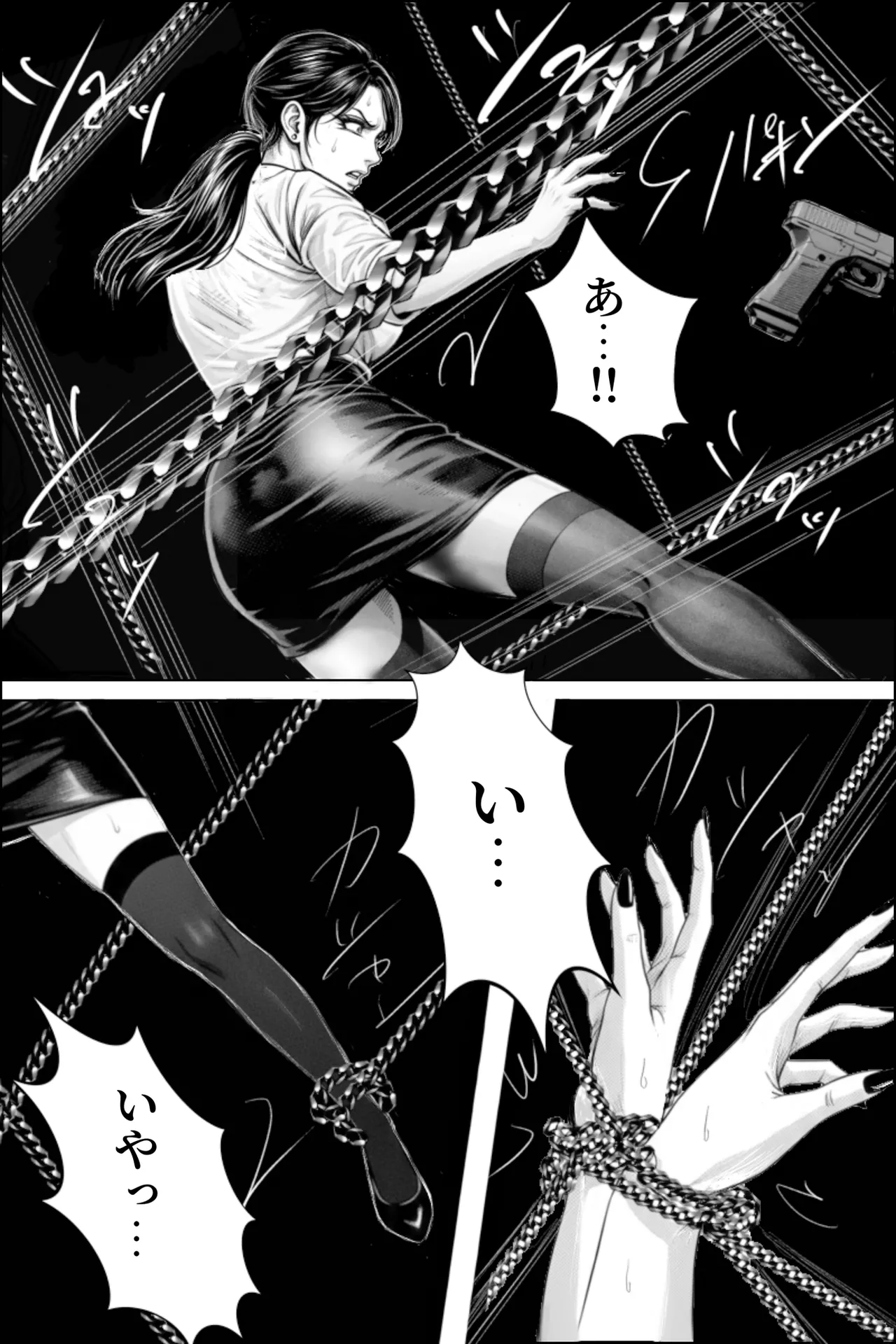 Page 12 of [Oni Yasha] Inyou Fujin Kairaku Jigoku ~Shikyukogyaku Choukyou Hen~