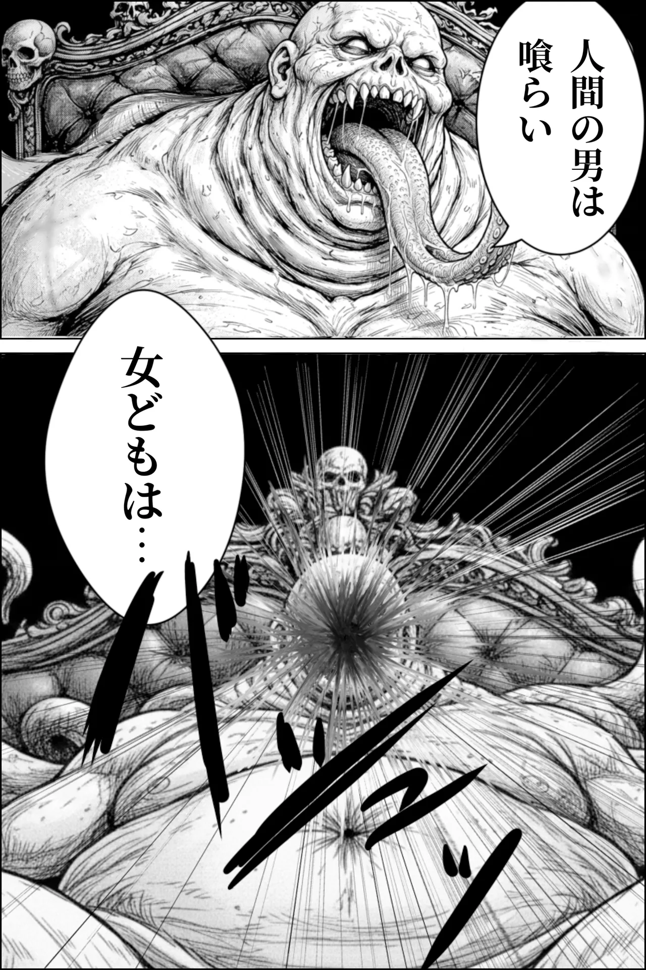 Page 8 of Inyou Fujin Kairaku Jigoku ~Shikyukogyaku Choukyou Hen~