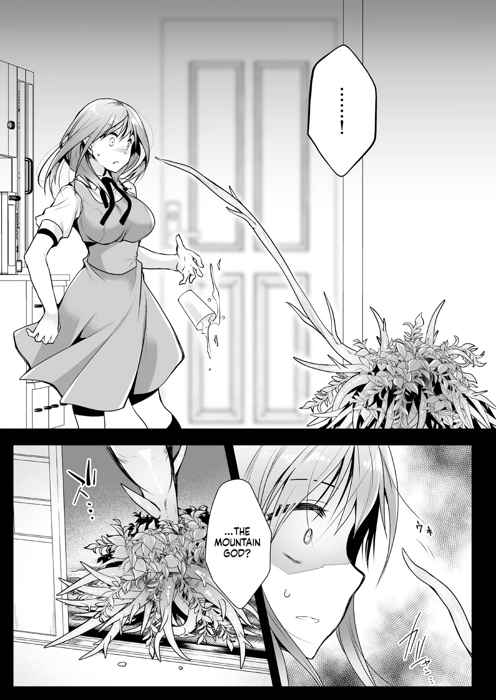 Page 22 of [Kurosawa pict (Kurosawa Yuri)] Seifuku Shokushu 13 [Digital] (SCANMTL)