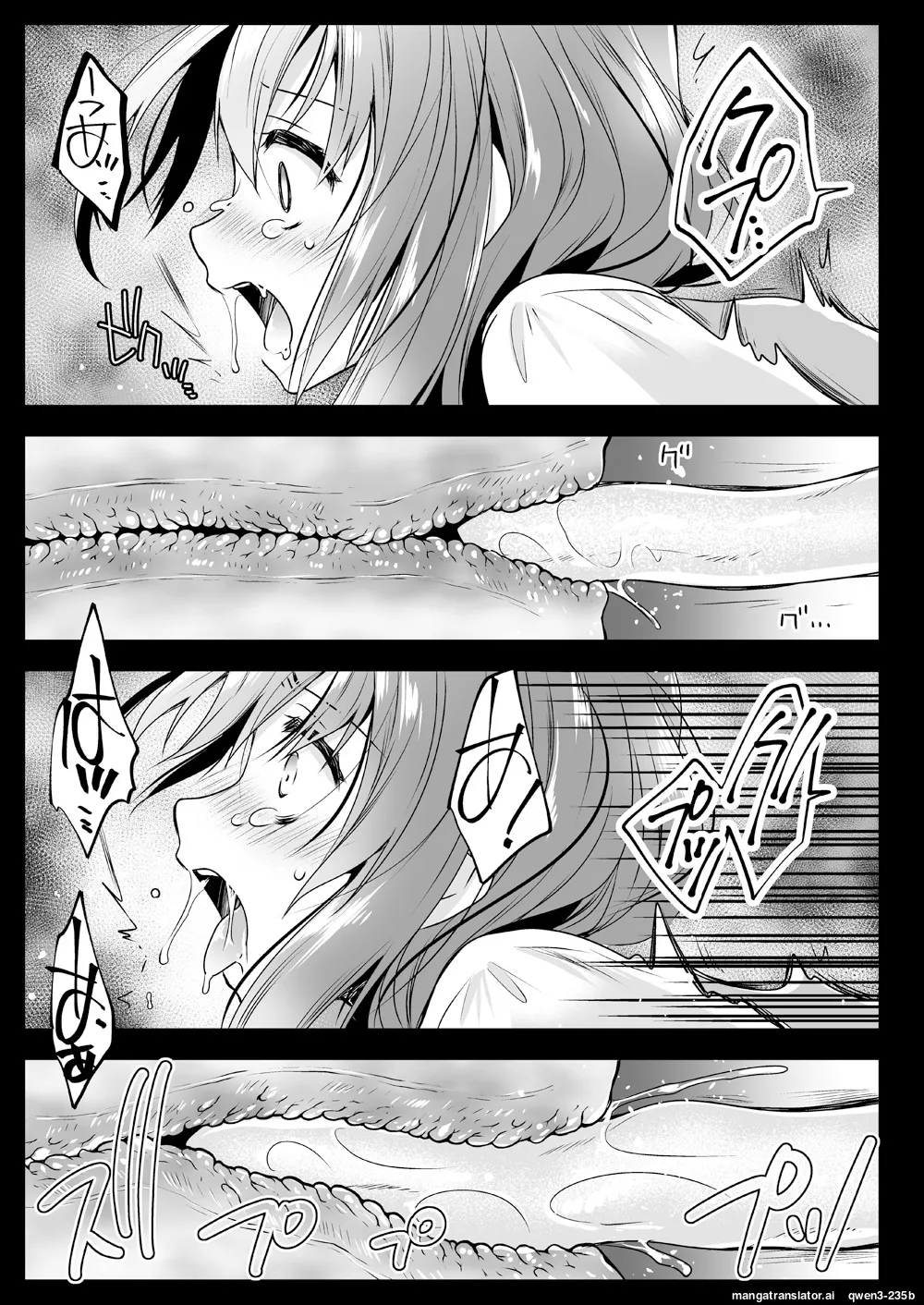 Seifuku Shokushu 13 - Page 32