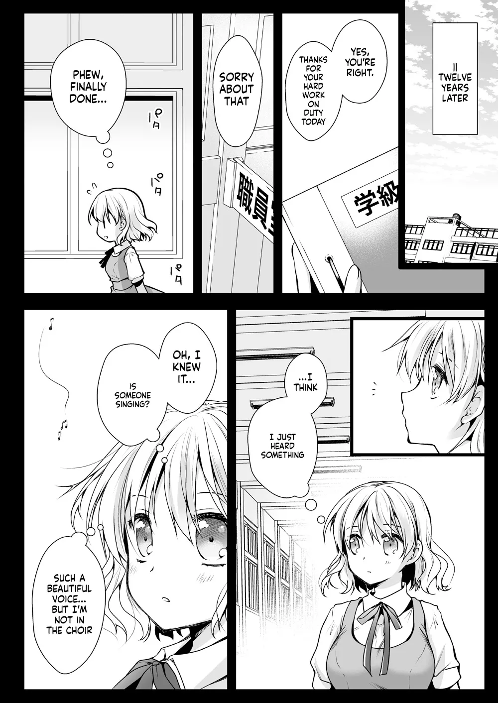 Page 5 of [Kurosawa pict (Kurosawa Yuri)] Seifuku Shokushu 13 [Digital] (SCANMTL)