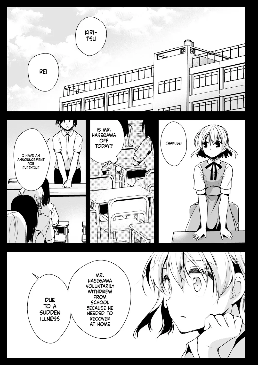 Seifuku Shokushu 13 - Page 50