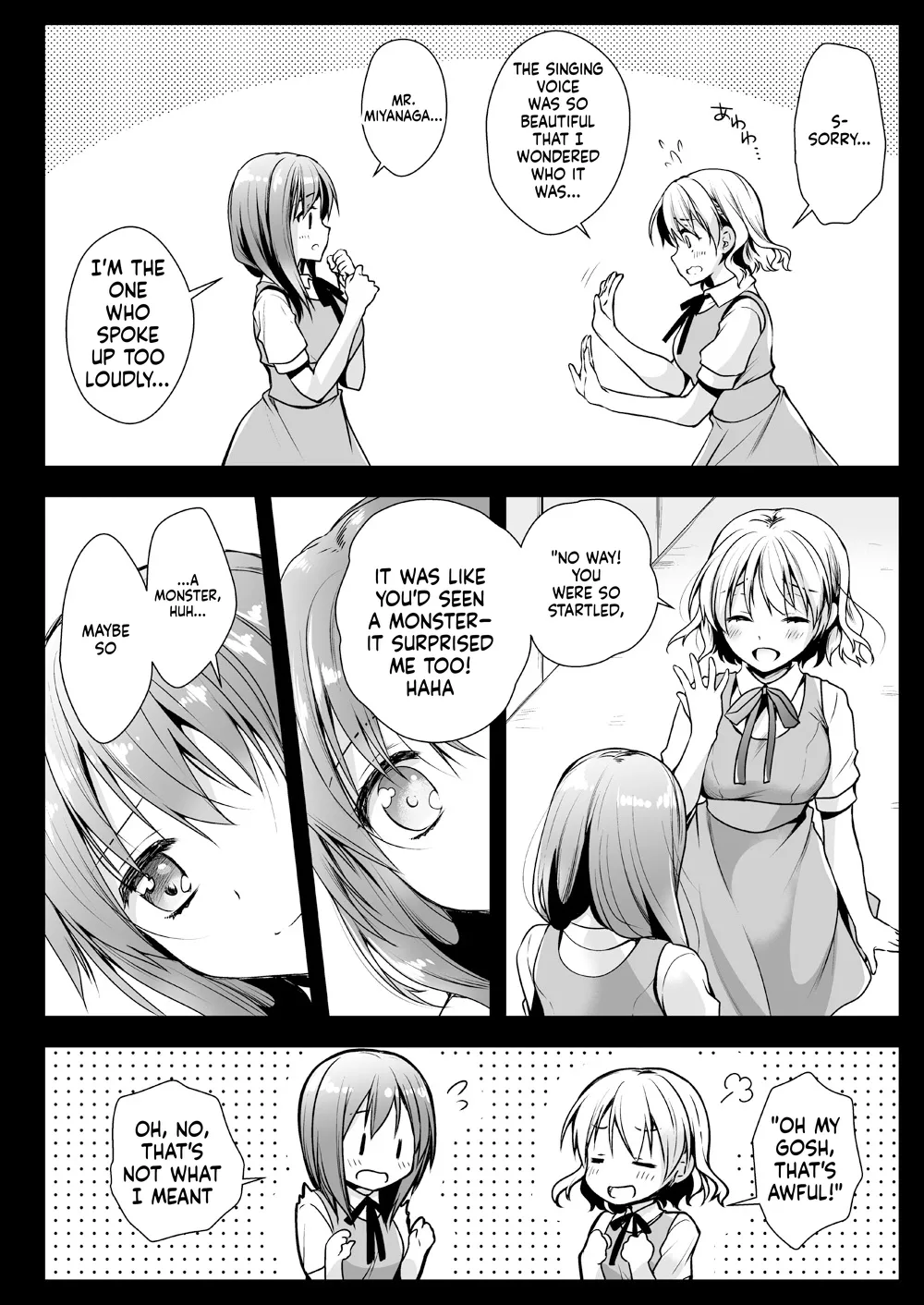 Page 7 of [Kurosawa pict (Kurosawa Yuri)] Seifuku Shokushu 13 [Digital] (SCANMTL)