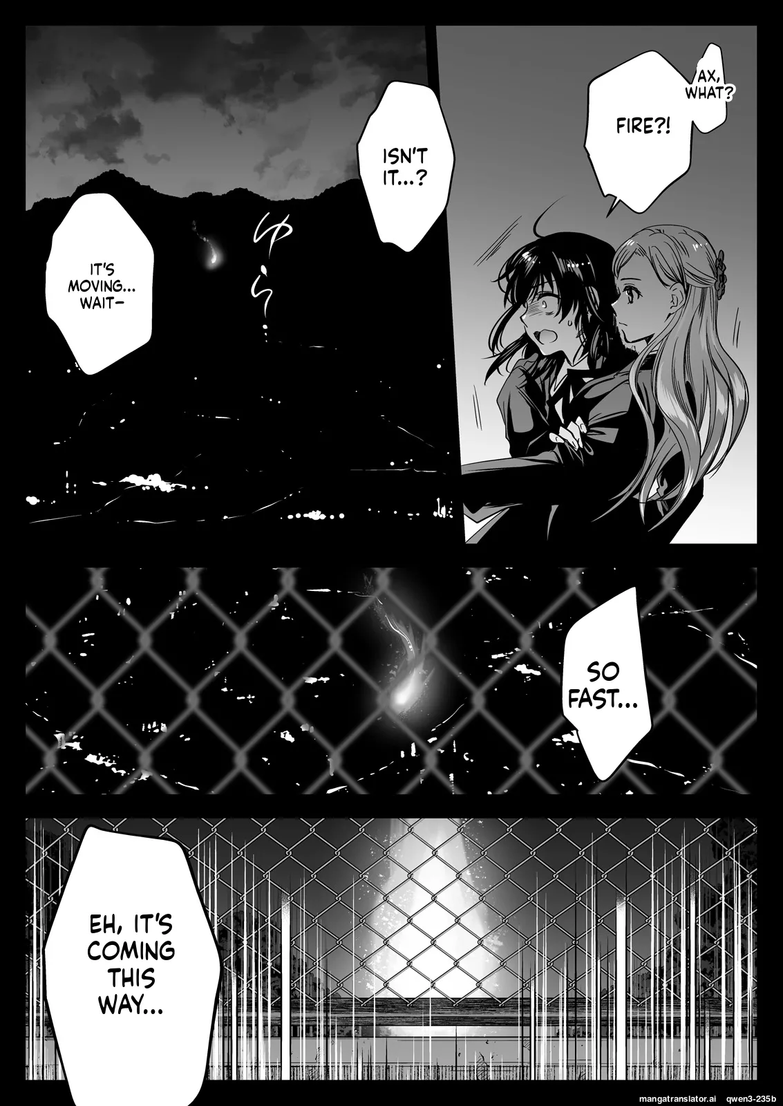 Seifuku Shokushu 19 - Page 21
