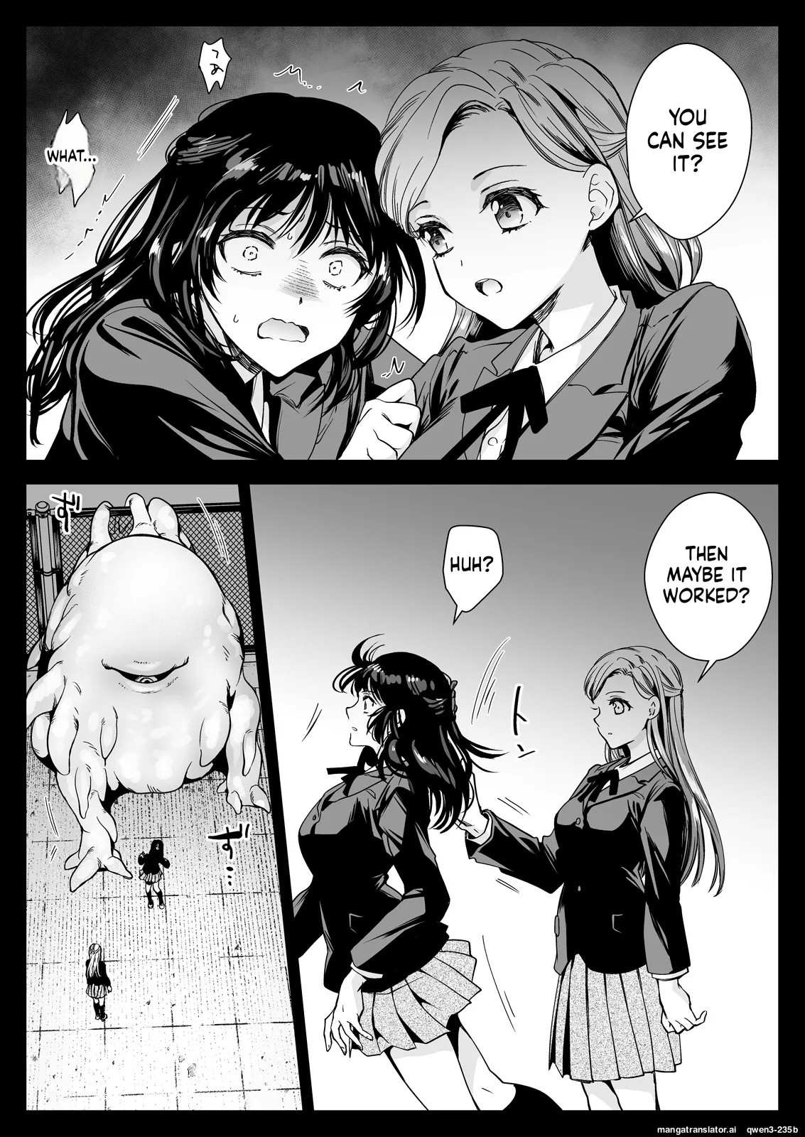 Seifuku Shokushu 19 - Page 23