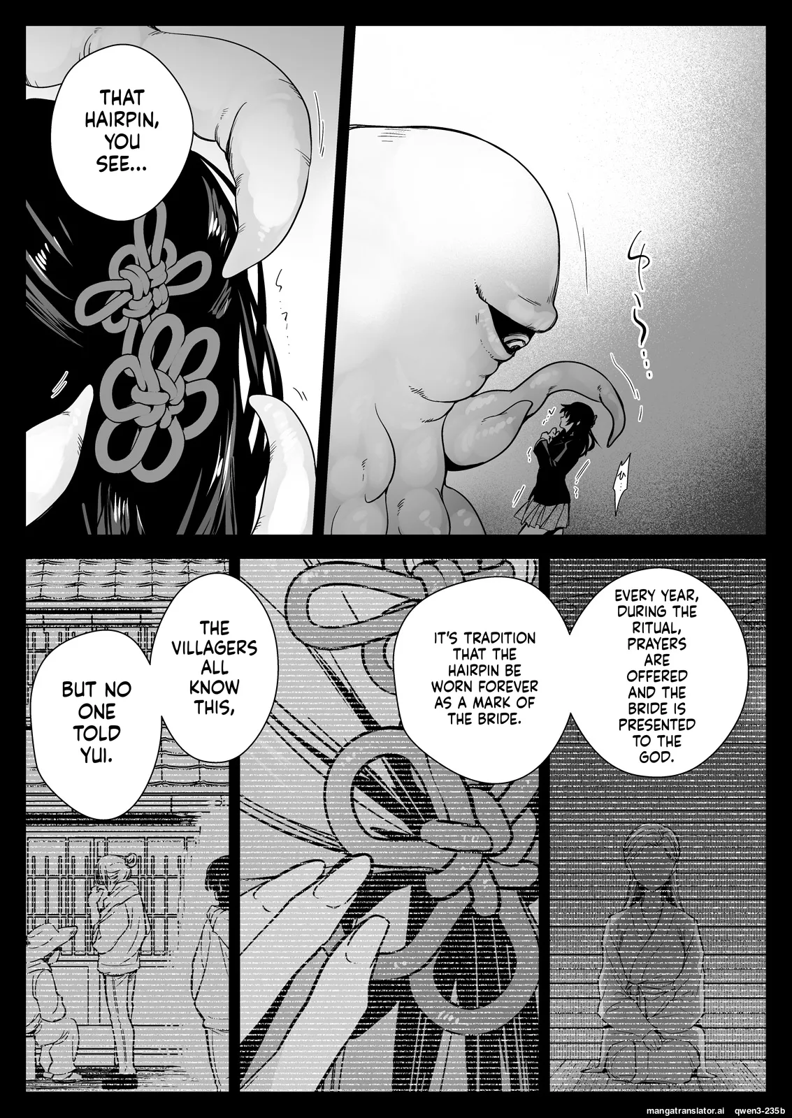 Seifuku Shokushu 19 - Page 24
