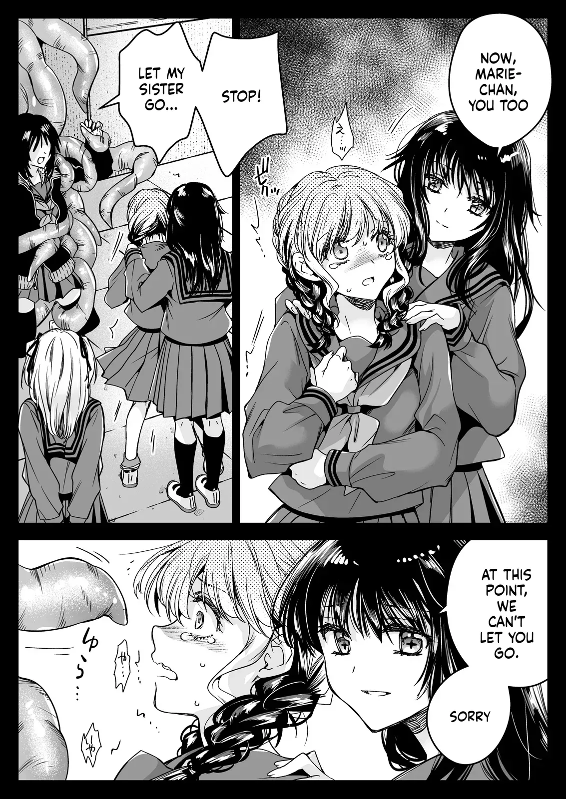Seifuku Shokushu 21 - Page 31