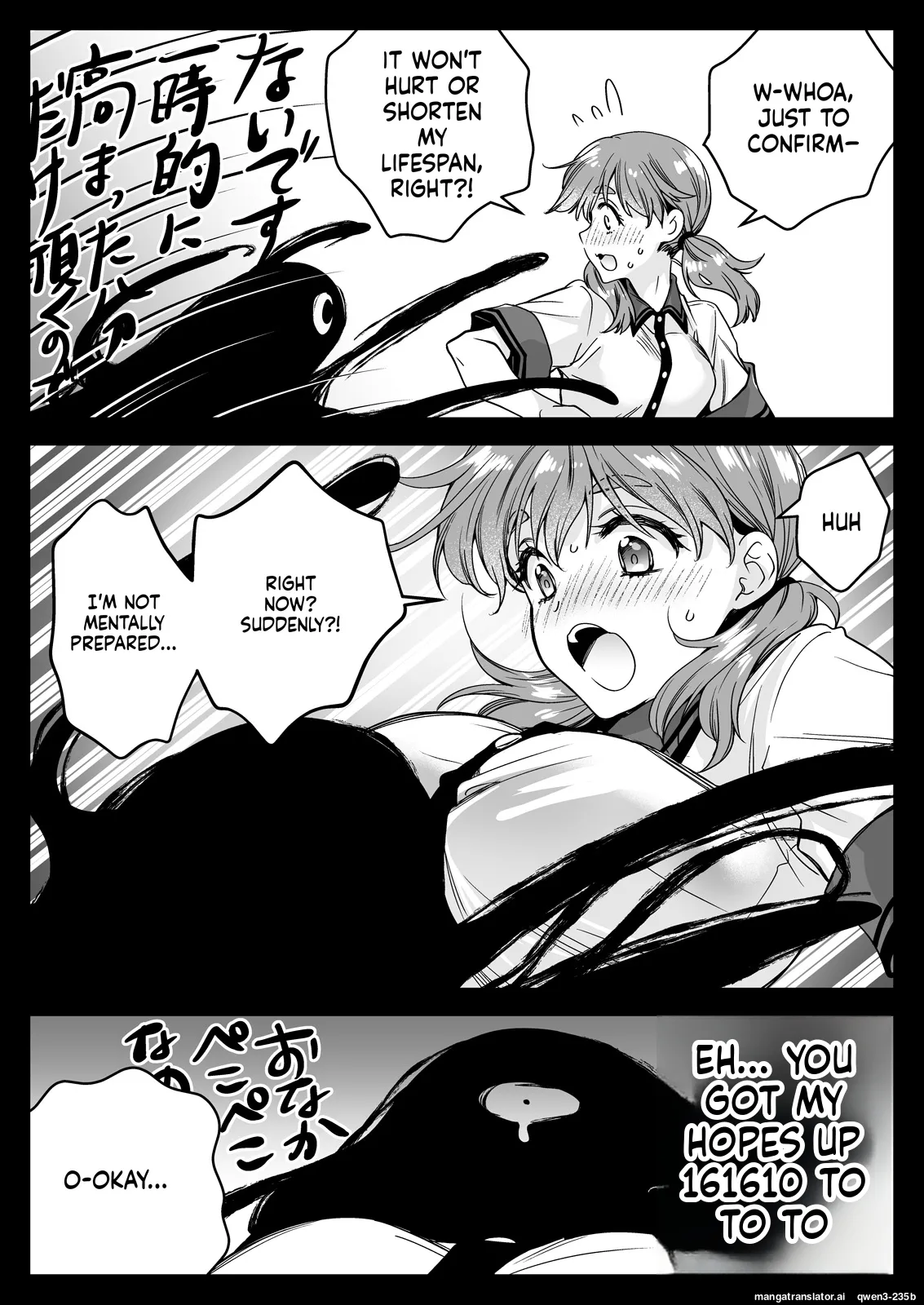 Seifuku Shokushu 22 - Page 14