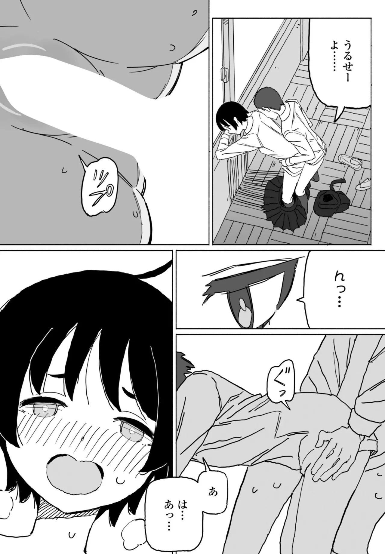 Page 263 of COMIC Penguin Club 2026-06