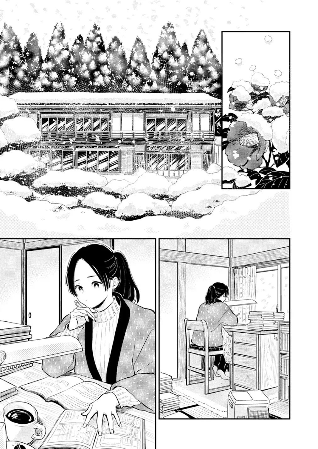Fumi-chan’s Paradise – Volume 2 - Page 130