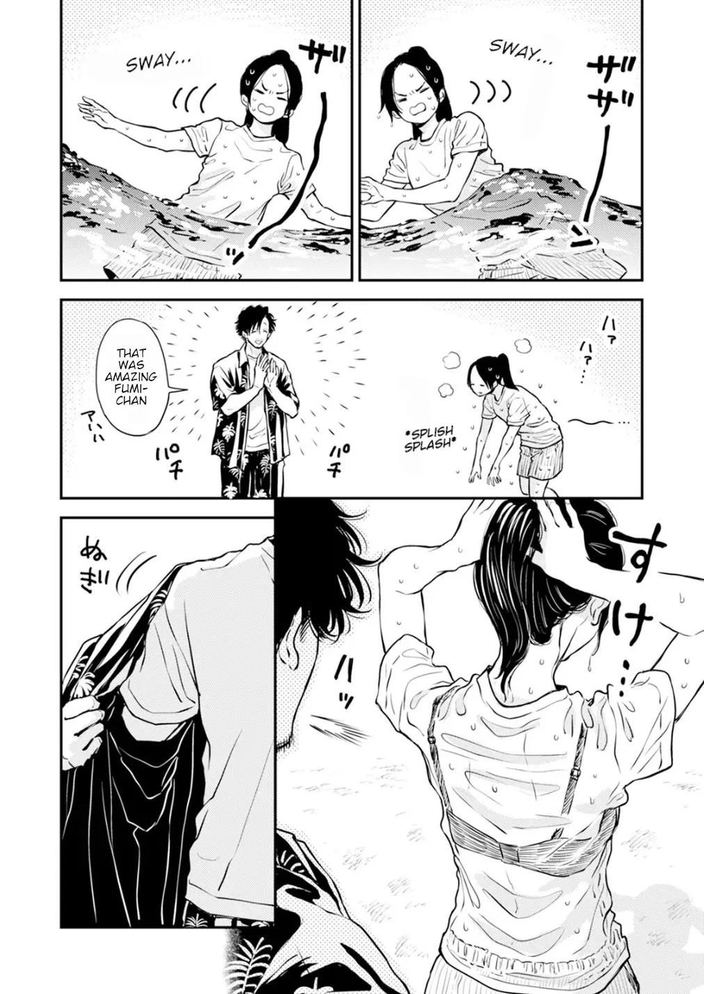 Fumi-chan’s Paradise – Volume 2 - Page 149