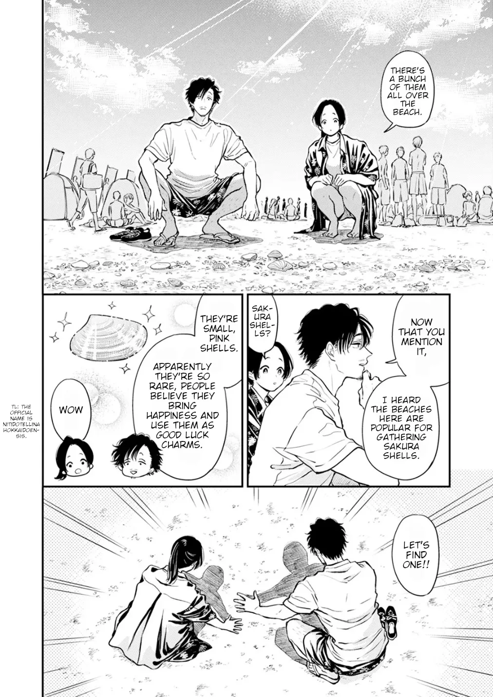 Fumi-chan’s Paradise – Volume 2 - Page 151