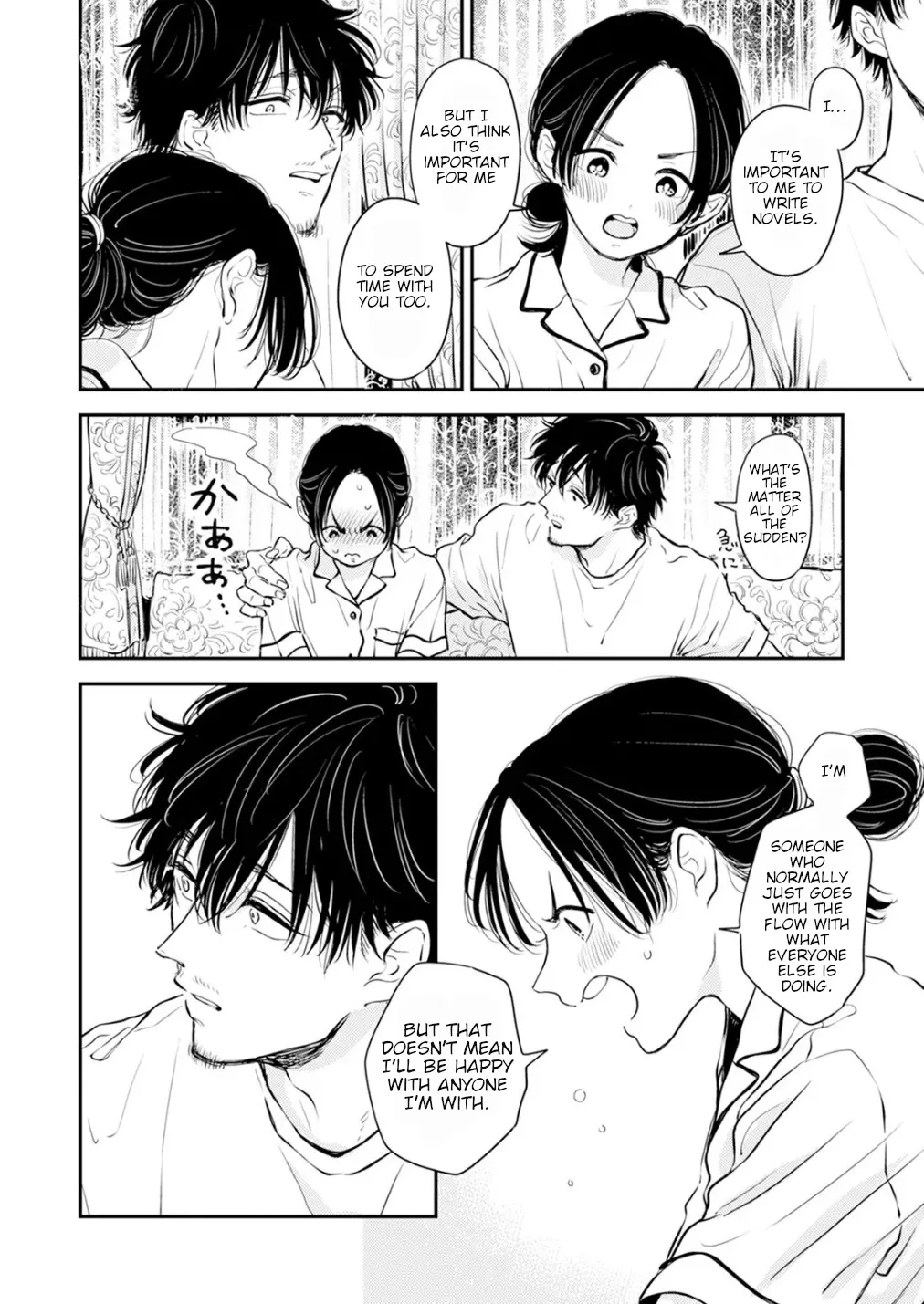 Fumi-chan’s Paradise – Volume 2 - Page 159