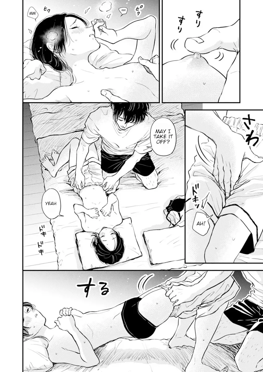 Fumi-chan’s Paradise – Volume 2 - Page 165
