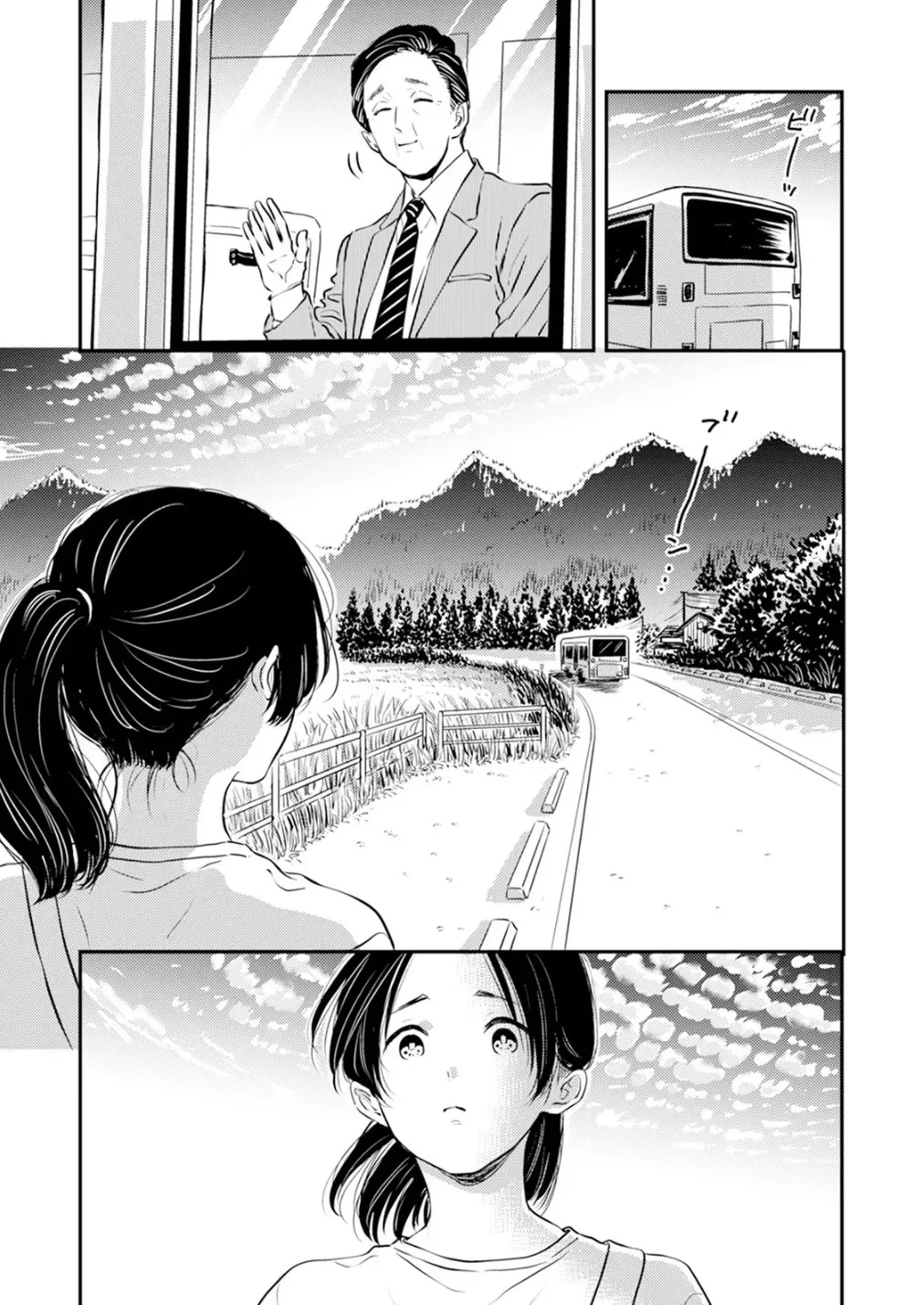 Fumi-chan’s Paradise – Volume 2 - Page 36
